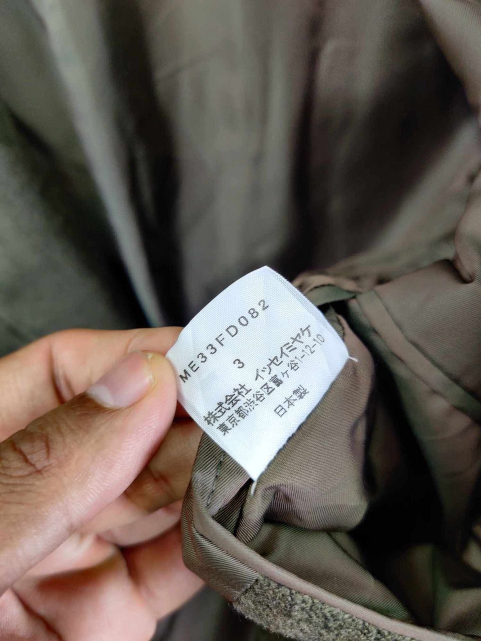Issey Miyake Vintage 90s Issey Miyake Single Breasted Blazer Jacket Size US L / EU 52-54 / 3 - 14 Thumbnail