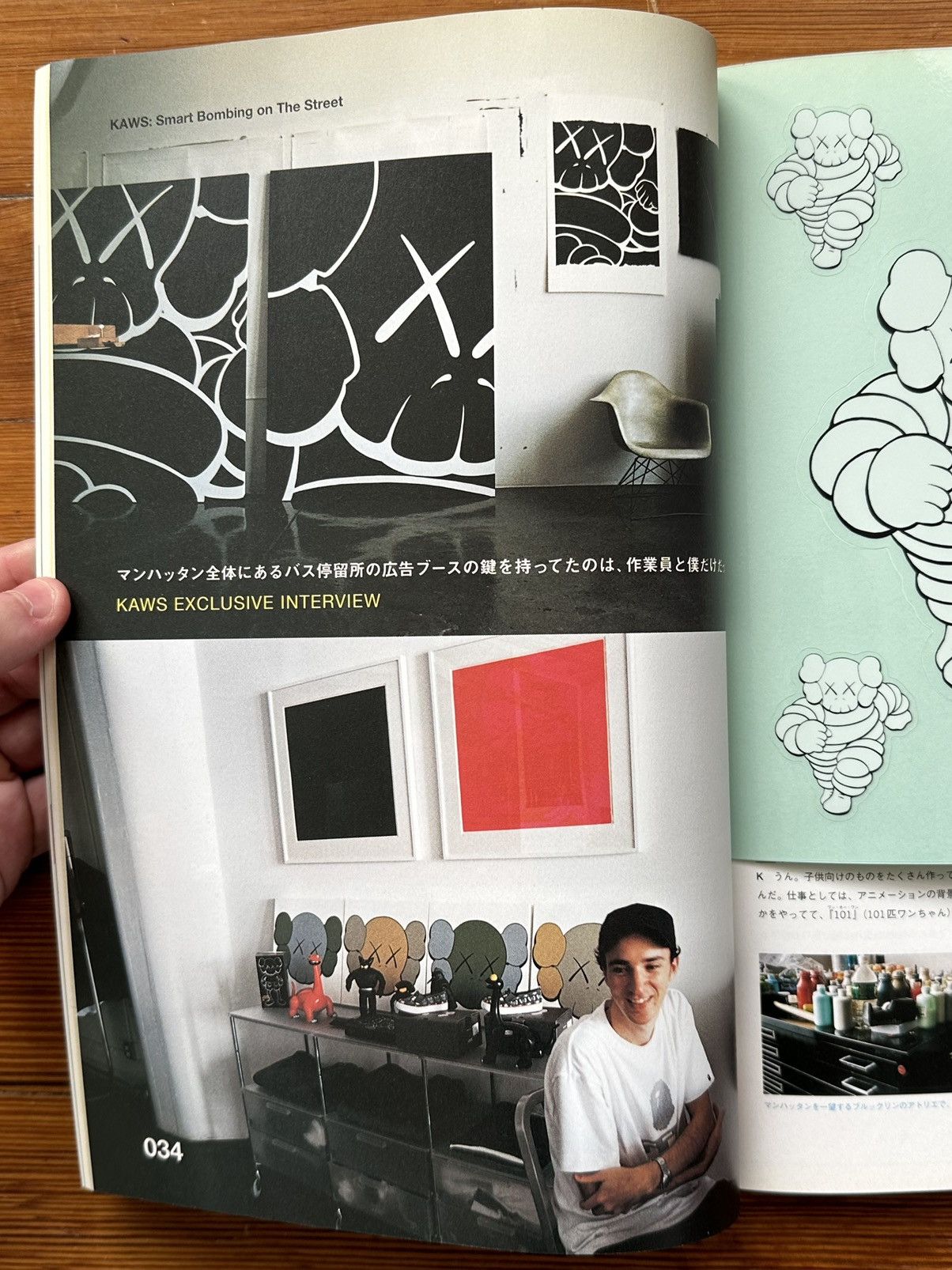 Kaws 2000 September Kaws Relax Japanese Magazine with Stickers Size ONE SIZE - 5 Thumbnail