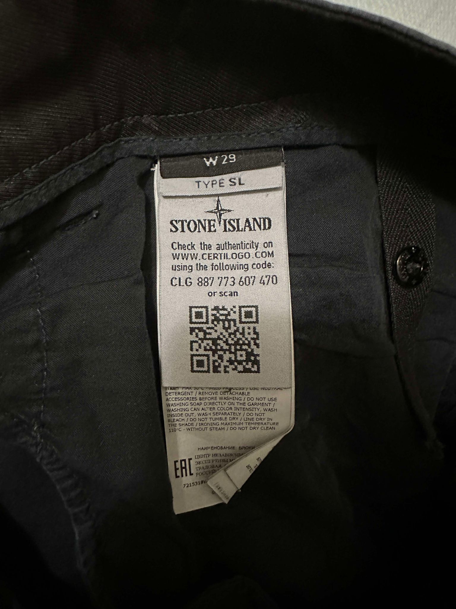 Stone Island STONE ISLAND CARGO PANTS SIZE 29 Size US 29 - 4 Thumbnail