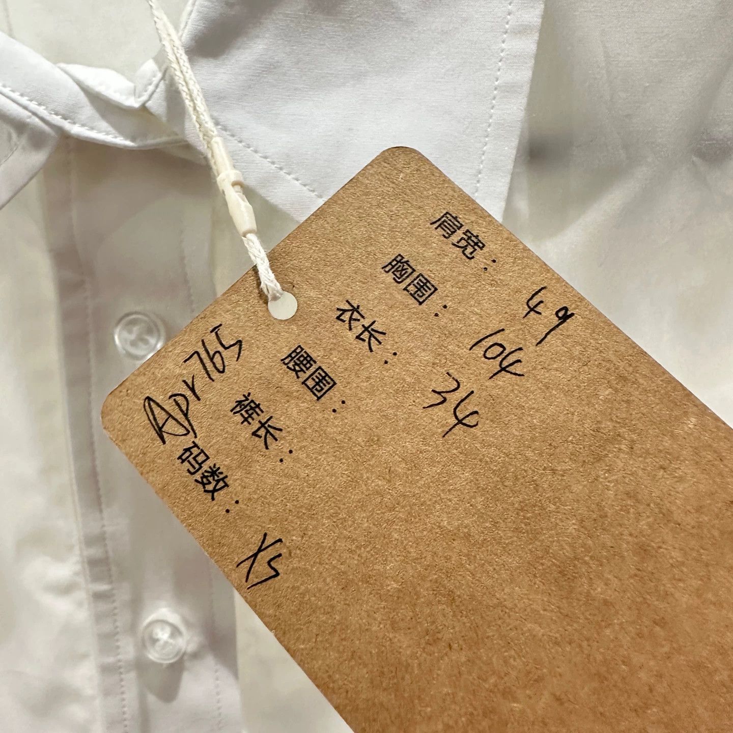Alexander Wang Alexander Wang Apr765 Belted Waist Logo LS Shirt XS Size XS / US 0-2 / IT 36-38 - 5 Thumbnail