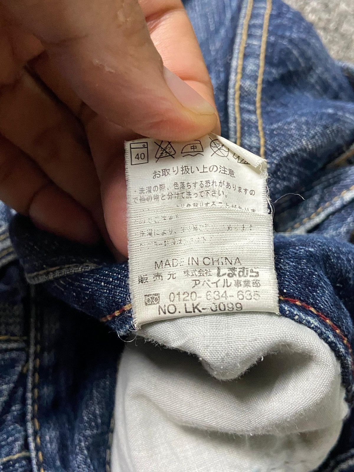 Japanese Brand × Other × Vintage AVAIL Brand Distressed Denim Ripped Jeans (132) Size US 33 - 6 Thumbnail