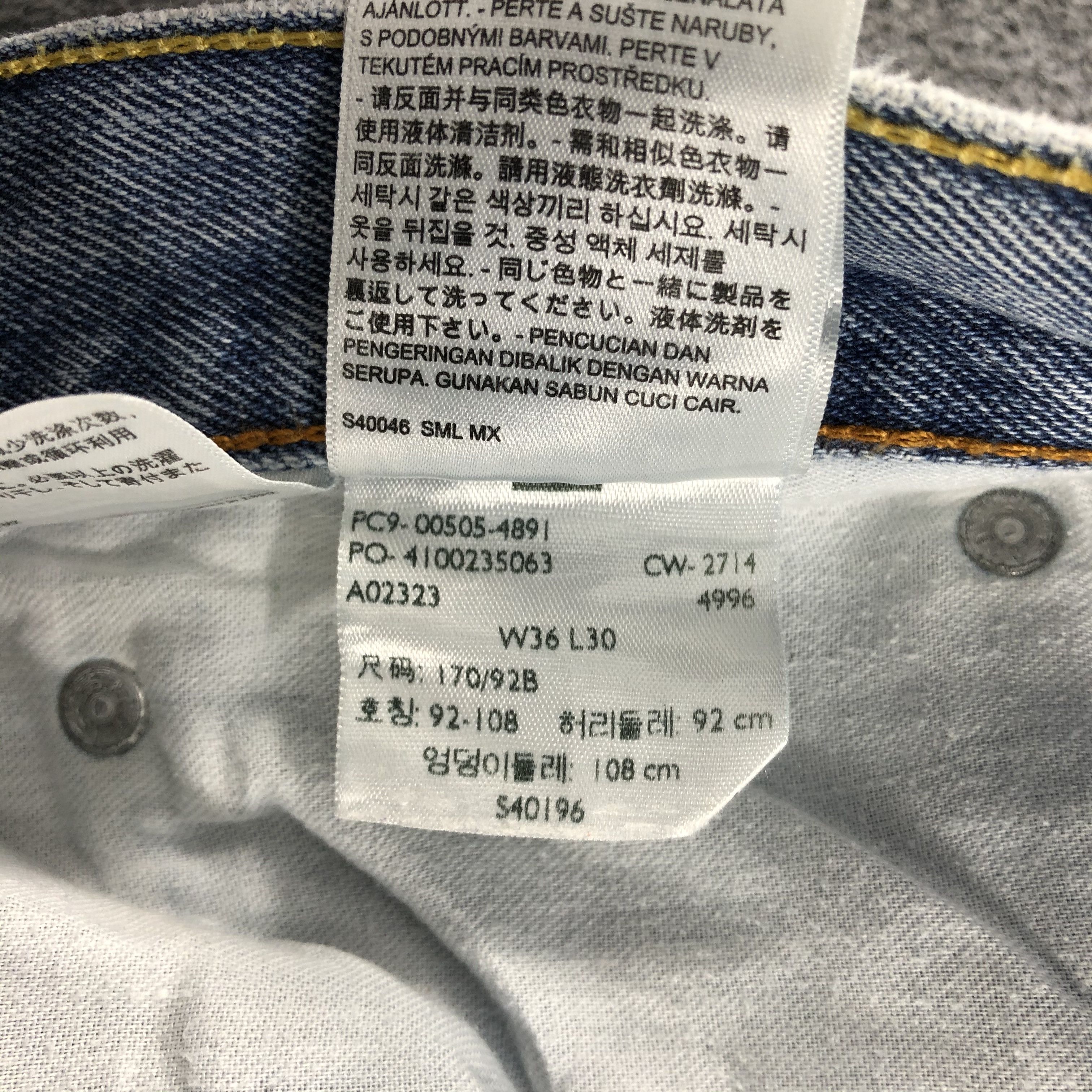 Levi's Vintage Light Wash Levis 505 Jeans-J1510 Size US 37 - 16 Thumbnail