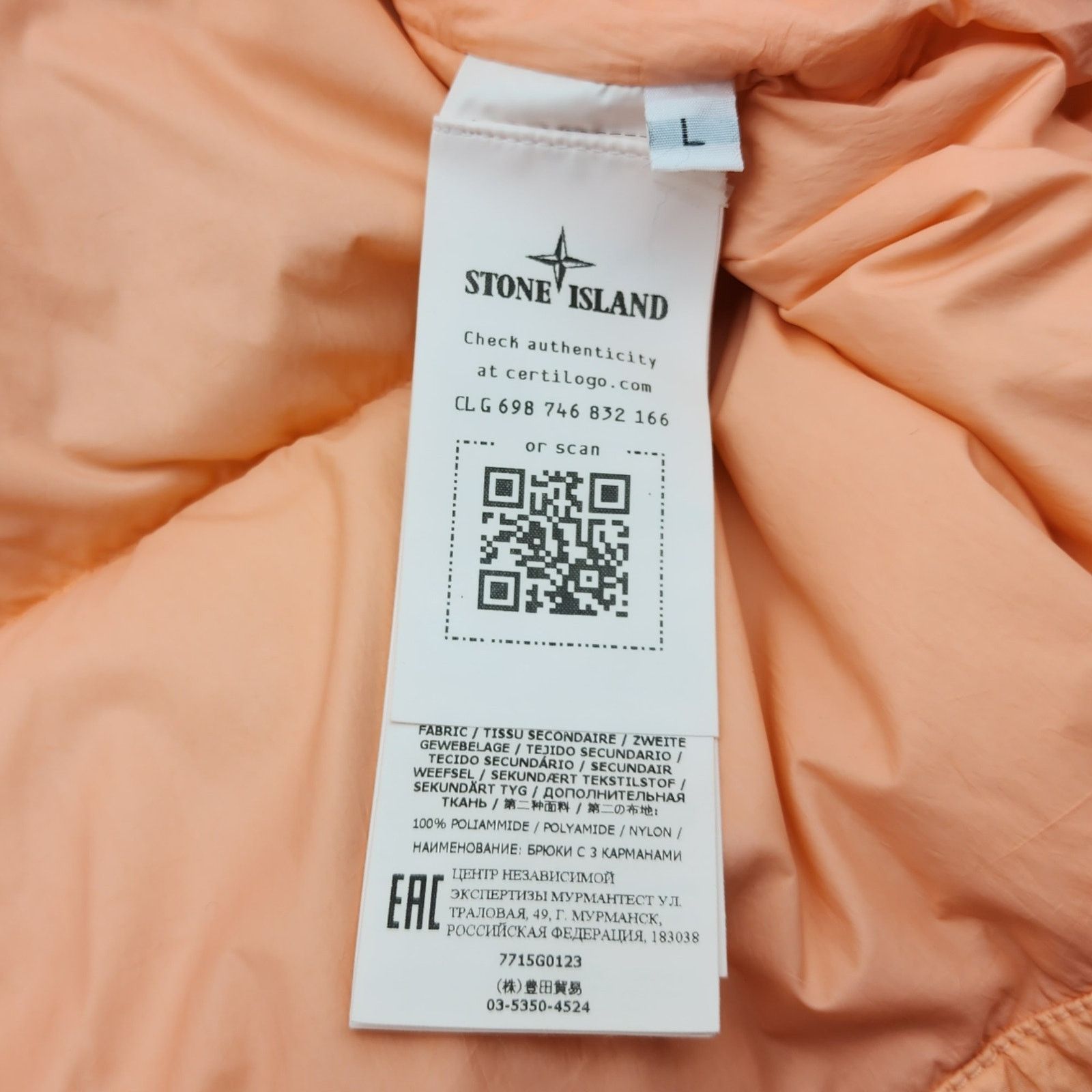 Stone Island Down Vest Orange Large $795 Size US L / EU 52-54 / 3 - 6 Thumbnail
