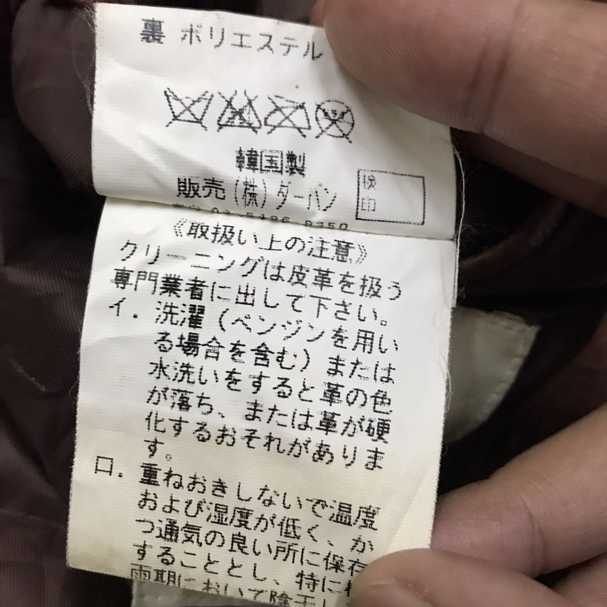 Yohji Yamamoto VINTAGE YOHJI YAMAMOTO D’URBAN A.A.R. BROWN LEATHER JACKET Size US S / EU 44-46 / 1 - 16 Thumbnail