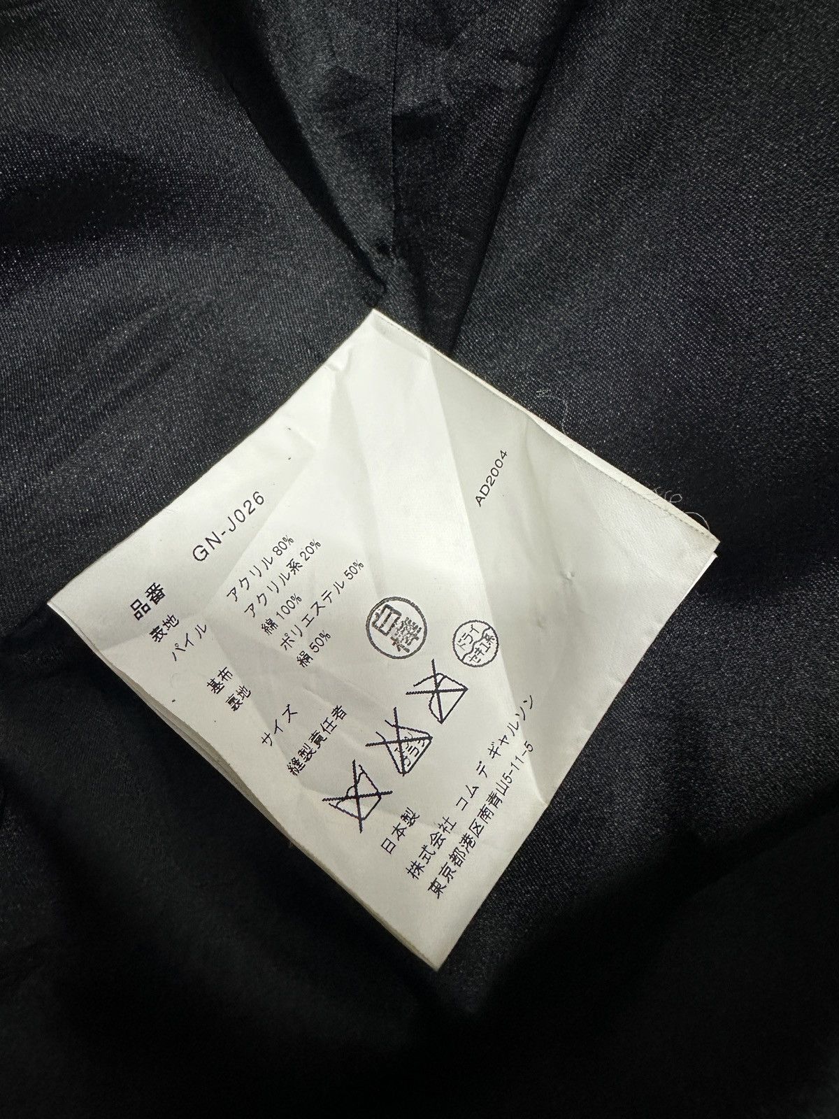 Comme des Garcons AD2004 COMME des GARCONS Faux Fur Asymmetry Jacket Size US L / EU 52-54 / 3 - 6 Thumbnail
