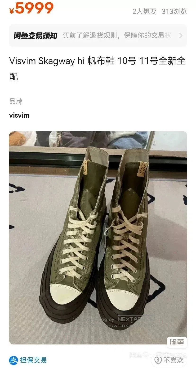 Visvim visvim skagway hi g.patten canvas shoes. Size US 10 / EU 43 - 9 Thumbnail