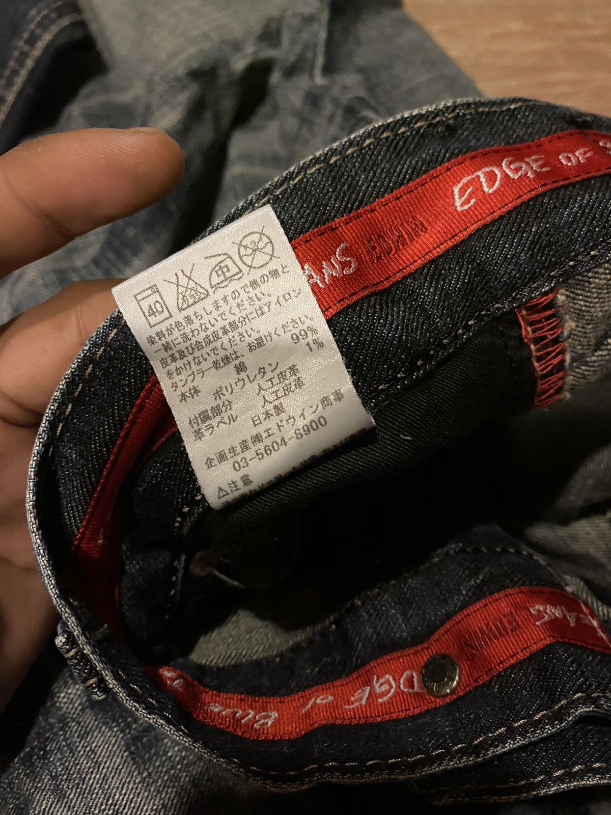 Edwin × Hysteric Glamour EDGE of X Edwin jeans japan 🇯🇵 Size US 29 - 8 Thumbnail