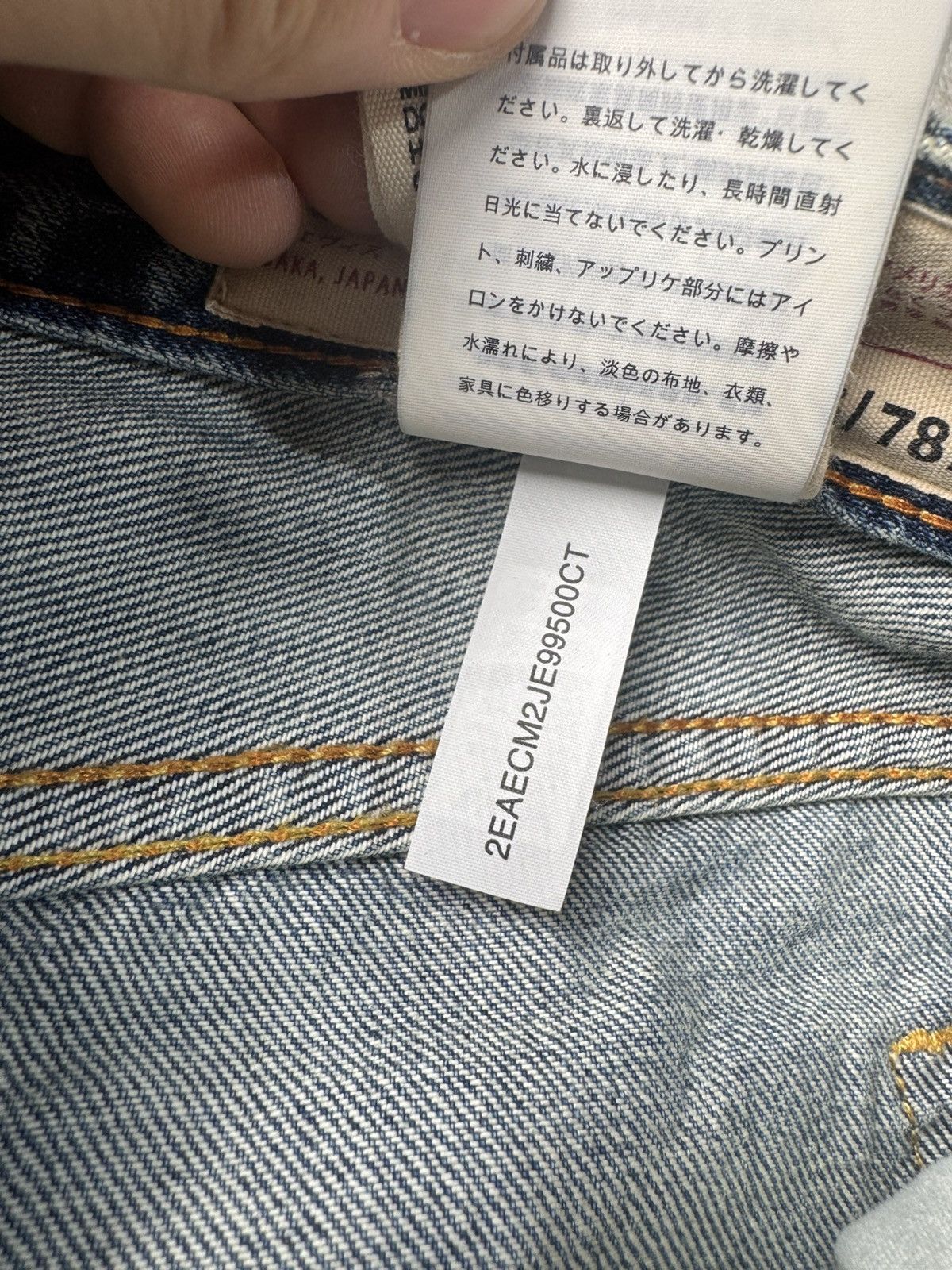 Evisu Daicock logo jean 31 Size US 31 - 11 Thumbnail