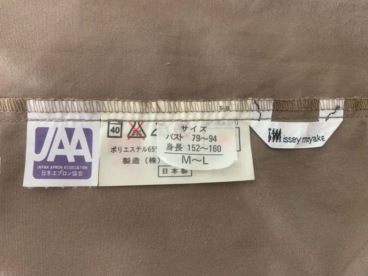 Designer Issey Miyake Designer Japanese Brand Luxury Trench CoayCo Size US XL / EU 56 / 4 - 17 Thumbnail