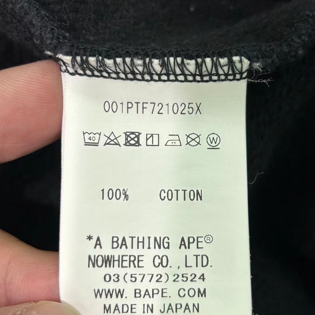 Bape BAPE BEIJING SWEAT PANTS Size US 32 / EU 48 - 7 Thumbnail