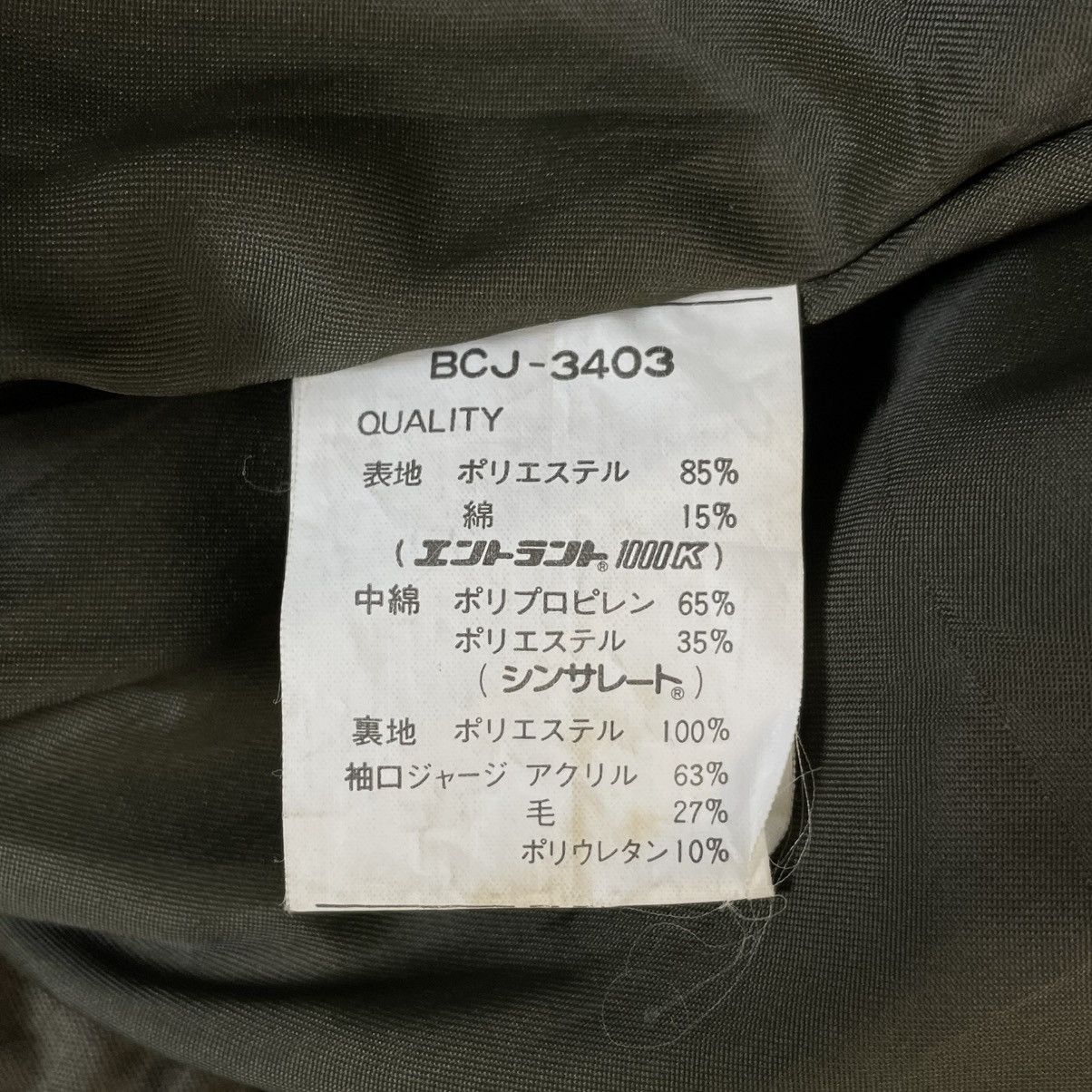 Buzz Rickson's 🇯🇵 BAYCREST MULTIPOCKET BUCKLE WAIST BOMBER JACKET Size US XL / EU 56 / 4 - 18 Thumbnail
