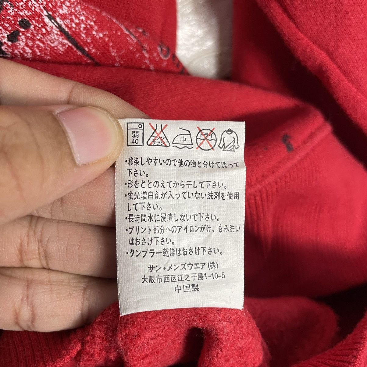 Japanese Brand Bad Boy Big Print Red Sweatshirt Size US M / EU 48-50 / 2 - 15 Thumbnail