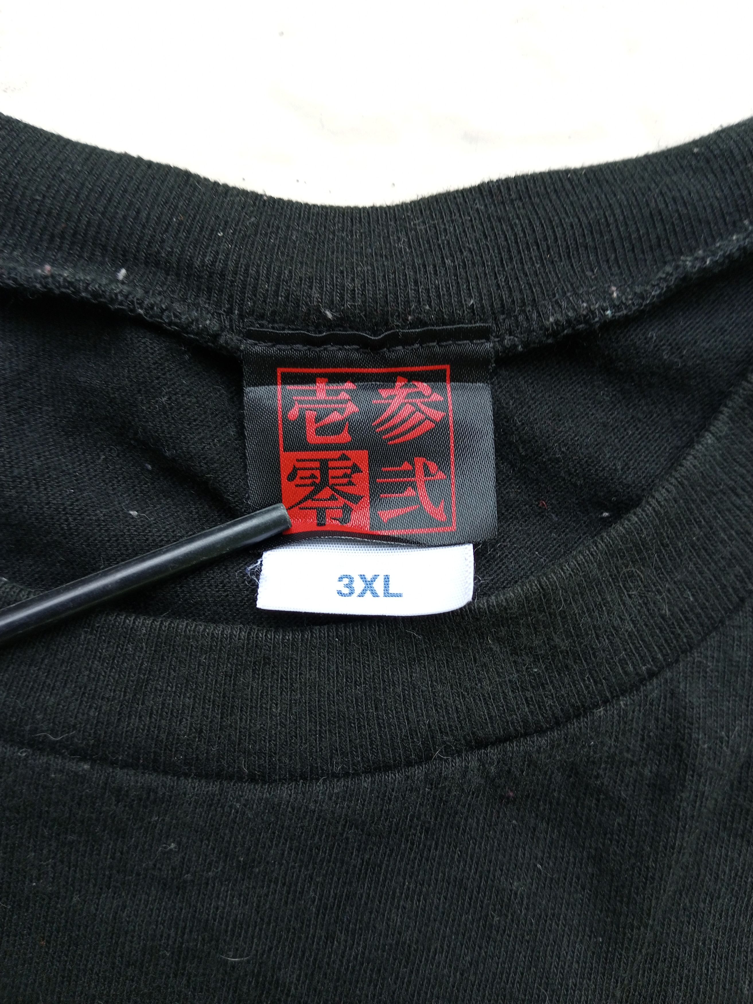 Japanese Brand Japan trad mibudo design work dragon Size US XXL / EU 58 / 5 - 8 Thumbnail
