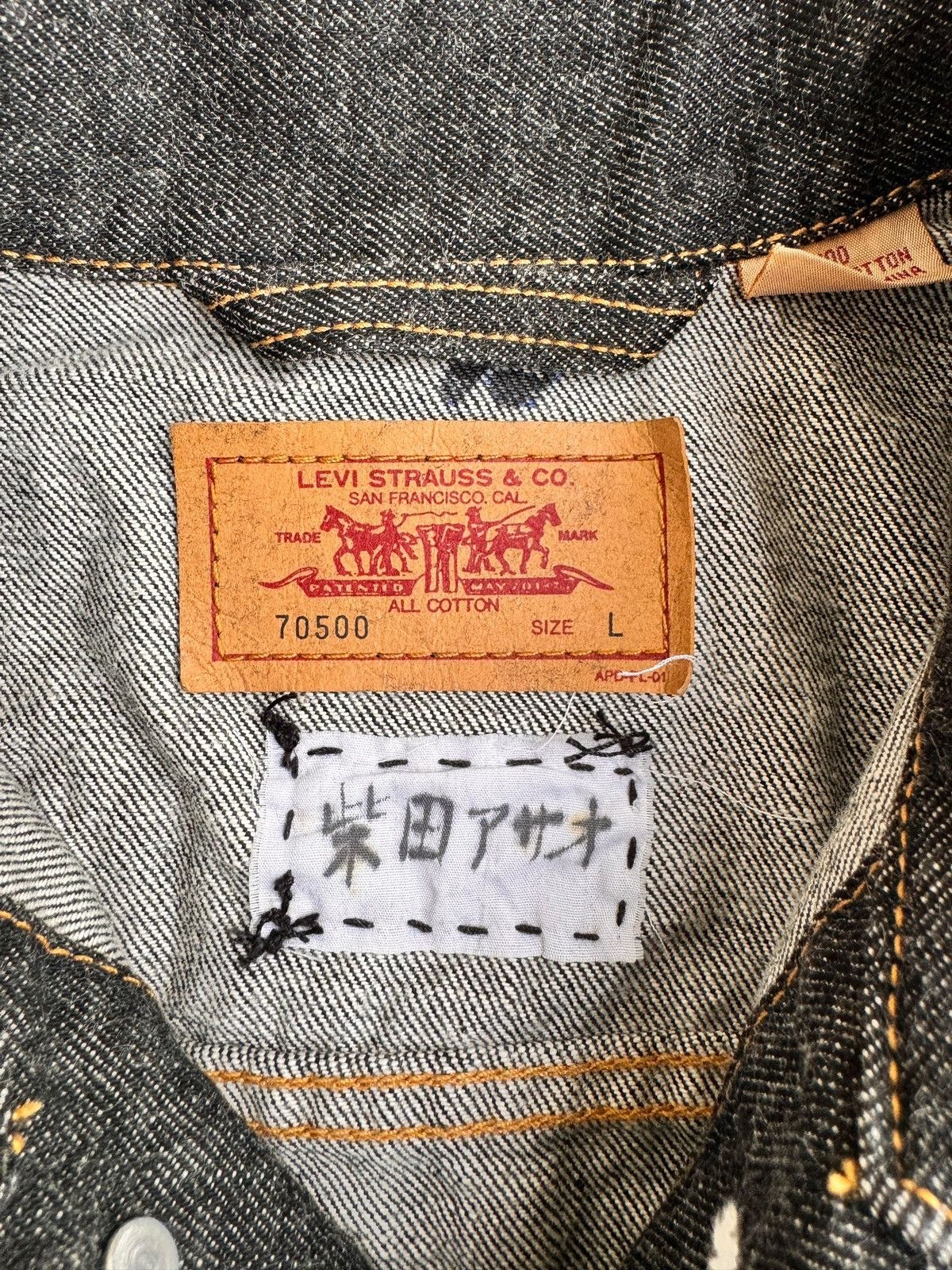Levi's Vintage Levis Trucker Denim Jacket 70500 Size US L / EU 52-54 / 3 - 8 Thumbnail