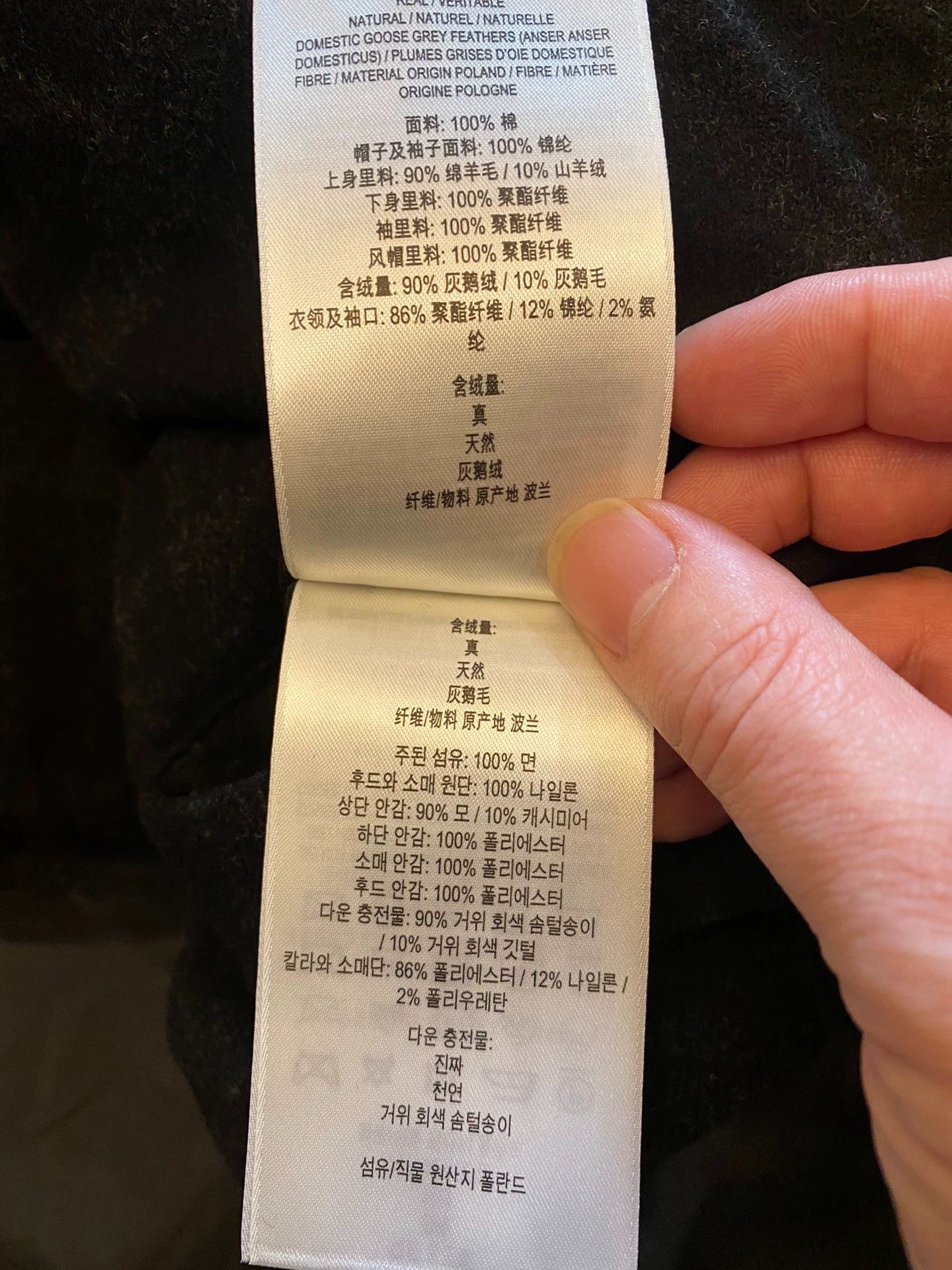 Burberry Burberry Bulgaria 90% Poland Goose Down Puffer Jacket S/M Size US M / EU 48-50 / 2 - 9 Thumbnail