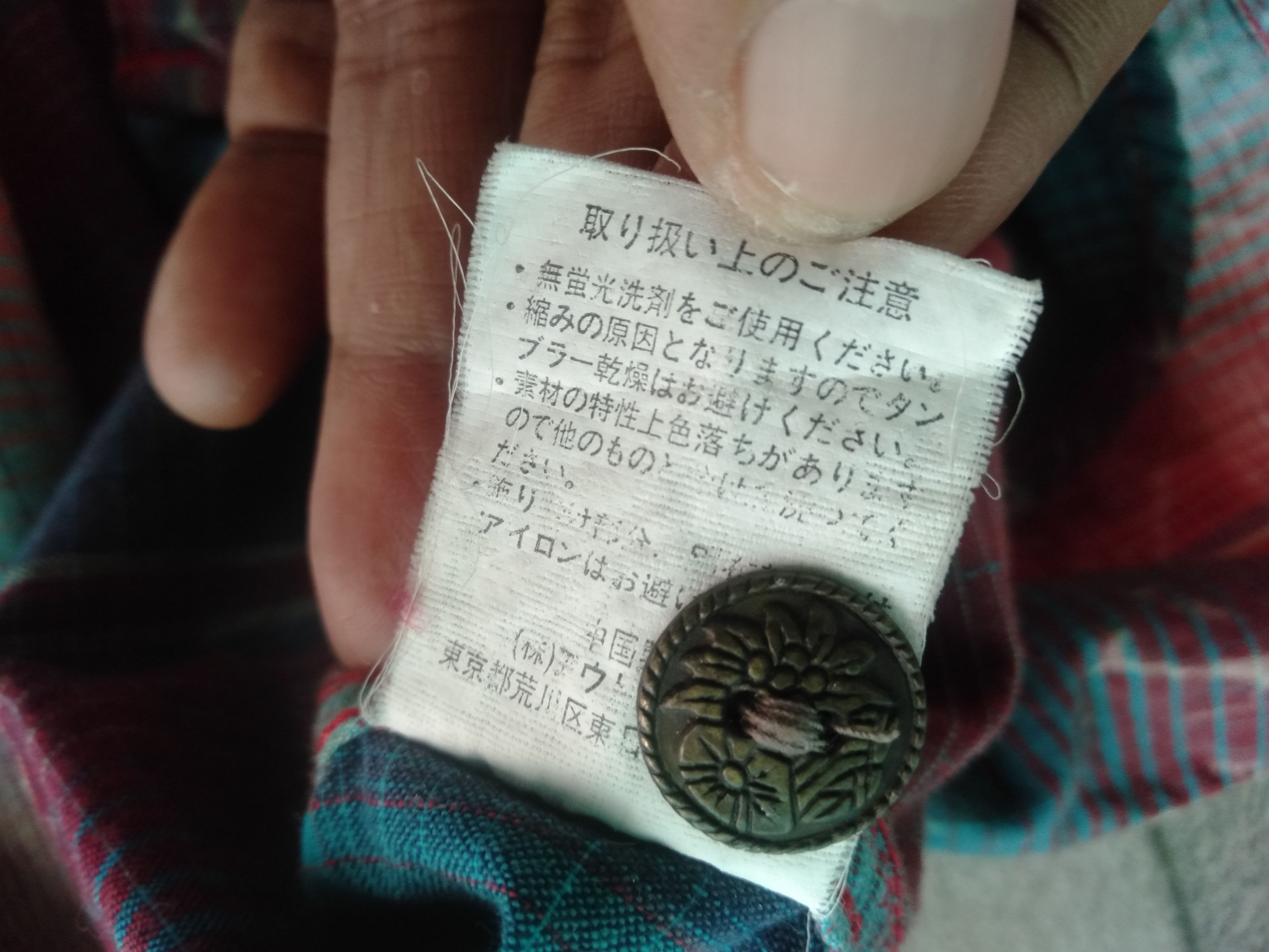 Japanese Brand Japanese Deelish Seditionaries Cowboy Shirt Size US L / EU 52-54 / 3 - 6 Thumbnail