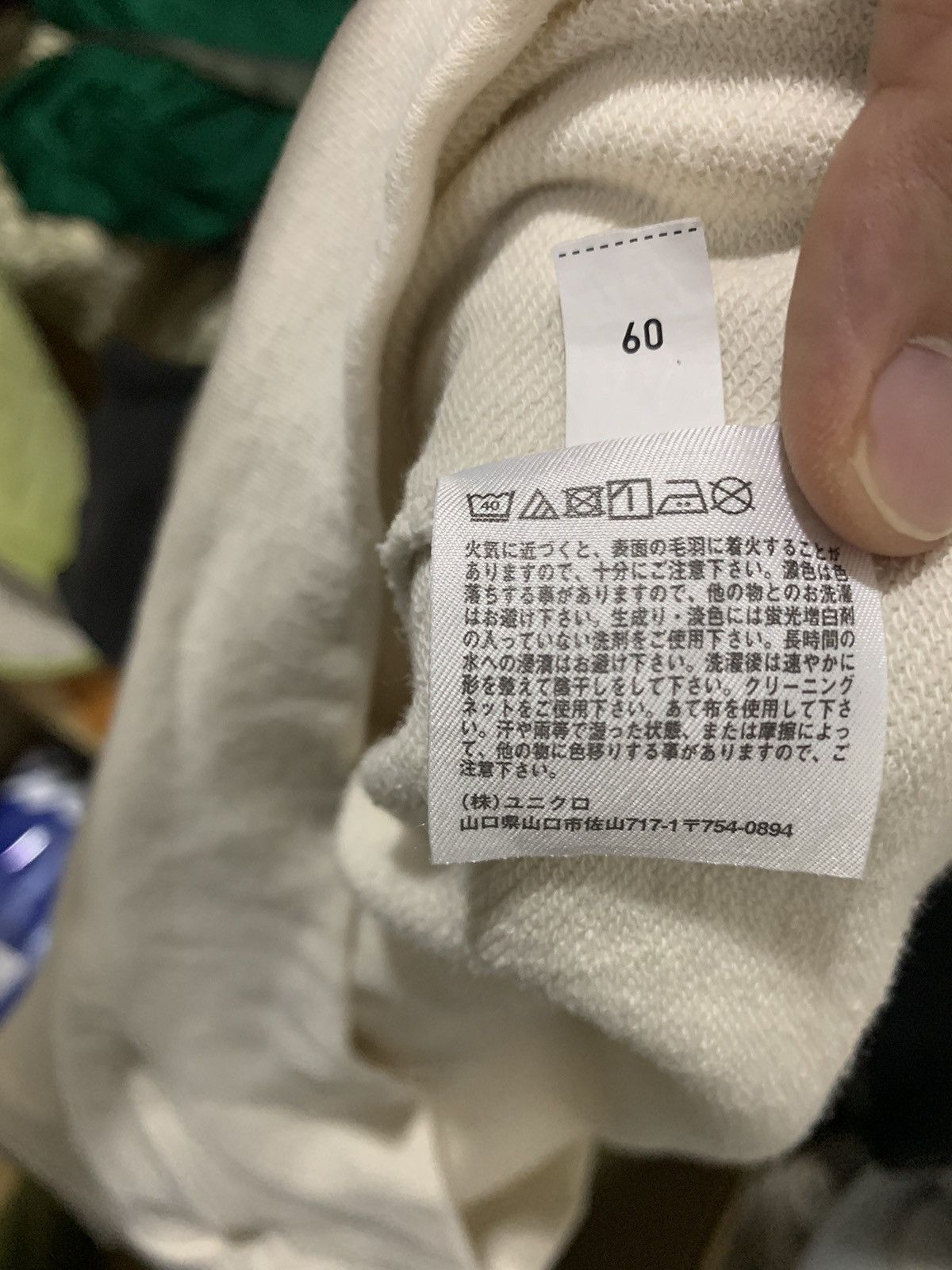 Uniqlo Uniqlo Long Sleeve Medium Size Size US M / EU 48-50 / 2 - 9 Thumbnail