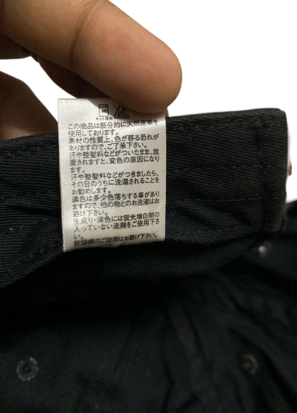 Jean-Michel Basquiat Flex Fit by Jean-Michel Basquiat X Uniqlo vintage baseball Size ONE SIZE - 8 Thumbnail