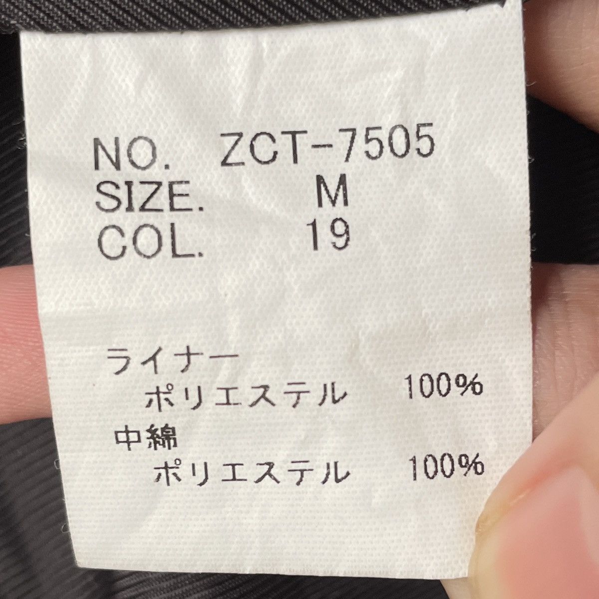 Japanese Brand × Tornado Mart Vintage Japanese Brand Zero by Tornado Mart Jacket 2000s Size US M / EU 48-50 / 2 - 10 Thumbnail