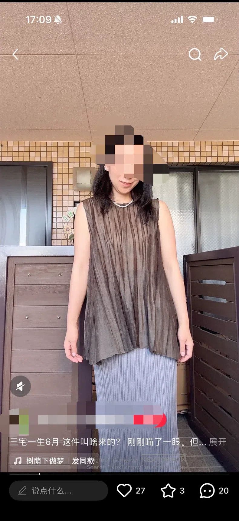 Issey Miyake Issey Miyake size:one size Green Tank Top Size XXS / US 00 / IT 34 - 9 Thumbnail