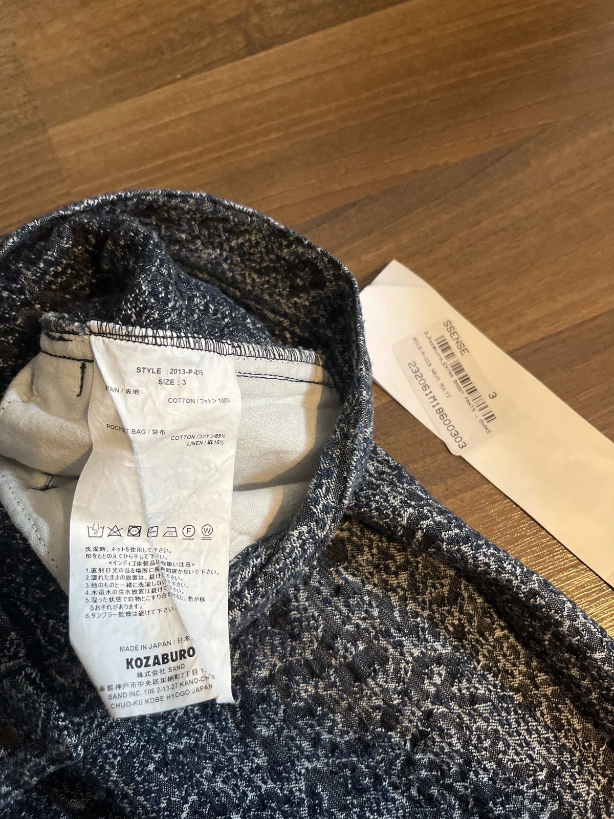 KOZABURO Kozaburo S/S ’24 Blue Jacquard Jeans Size US 34 / EU 50 - 8 Thumbnail