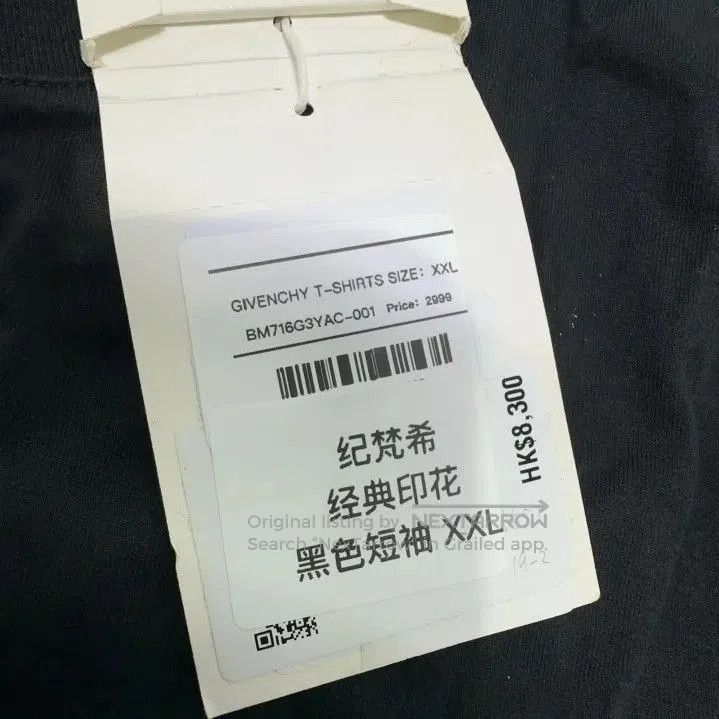 Givenchy Givenchy Archetype FW22 Logo Print Short-Sleeve T-Shirt. Size US XXL / EU 58 / 5 - 8 Thumbnail