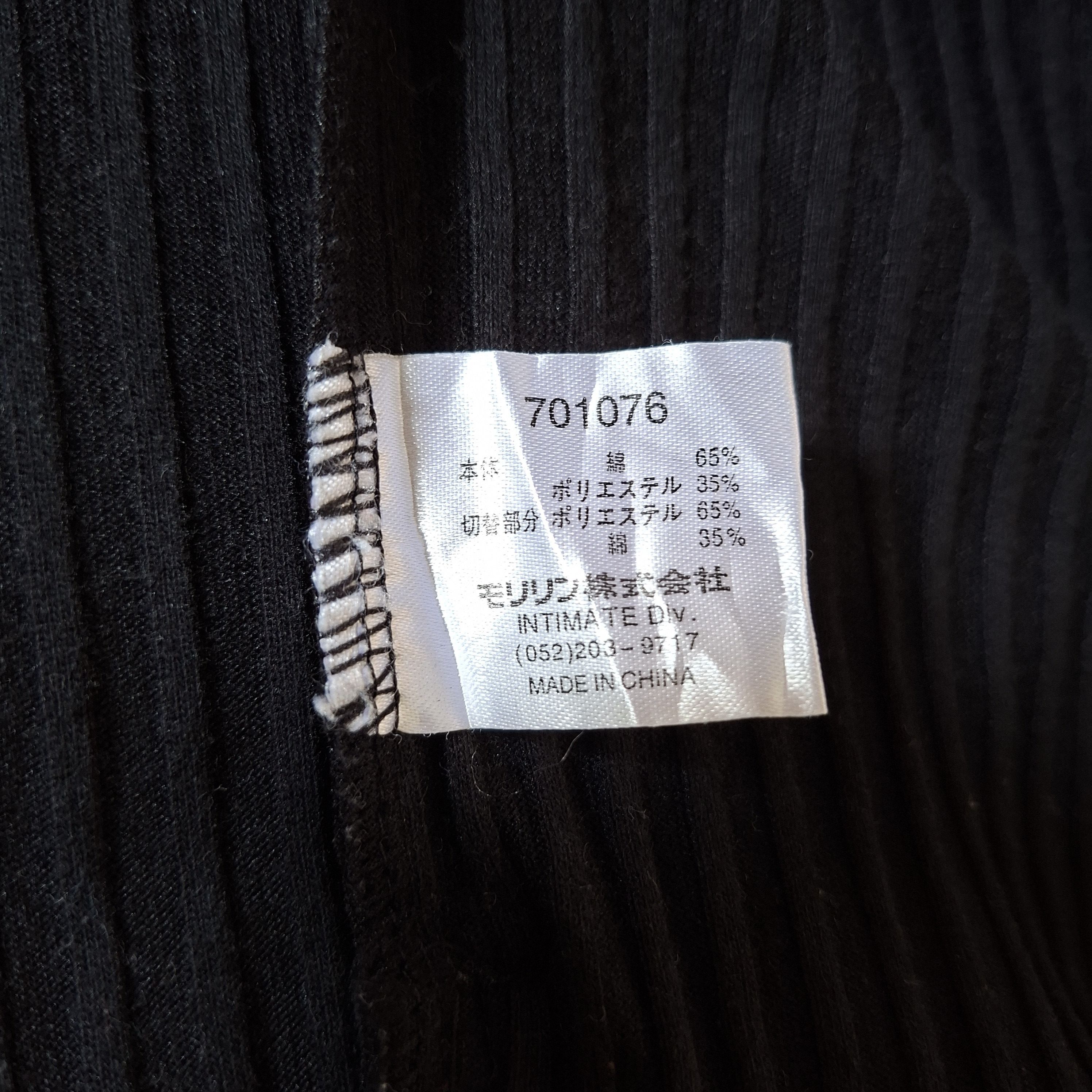 If Six Was Nine 💥 Commontage double zip layer stripes punk hoodie shirt Size US M / EU 48-50 / 2 - 4 Thumbnail