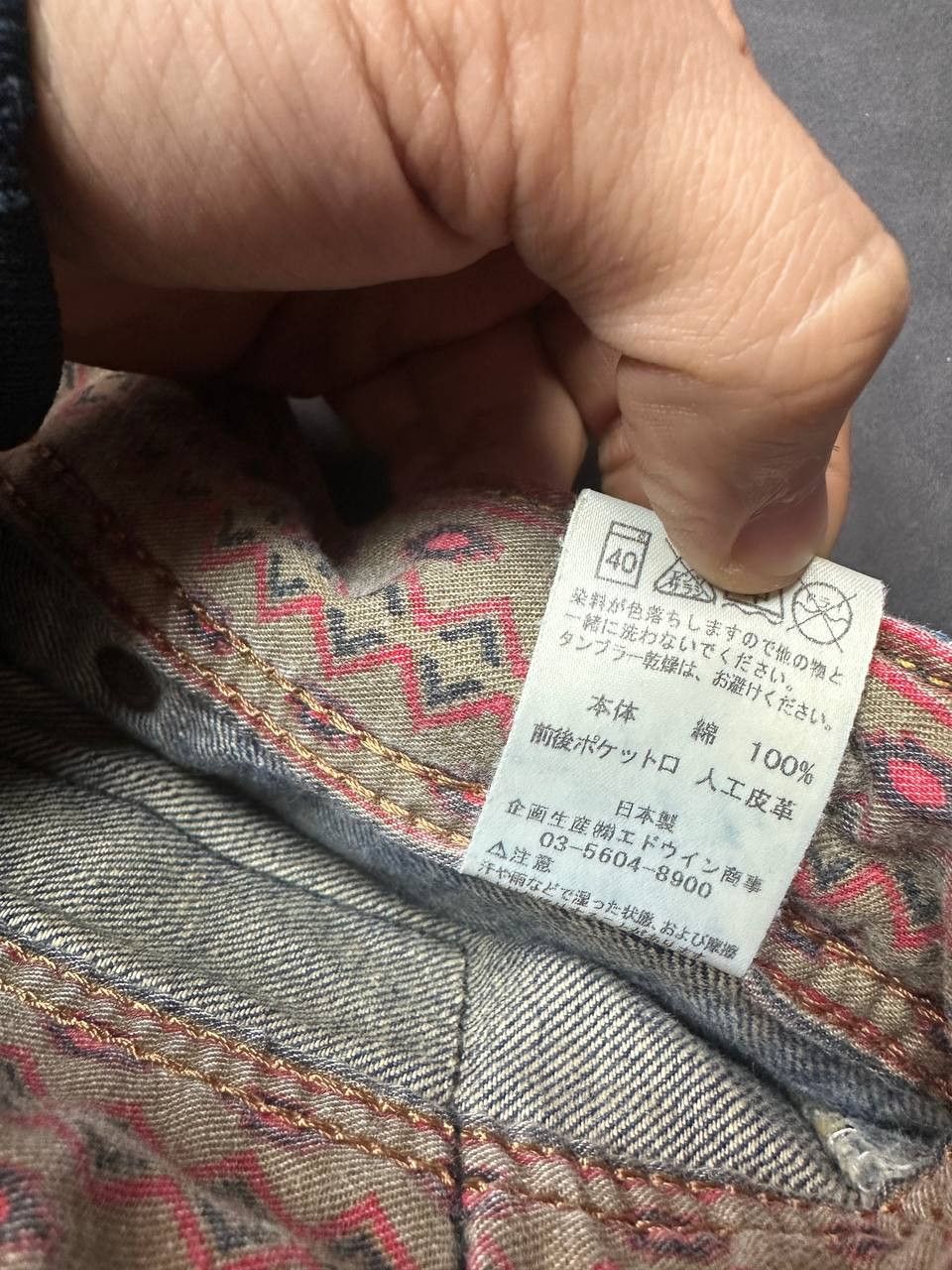 Edwin × Japanese Brand Edwin Made In Japan Exclusive Vintage 32 Mens Jeans 433XVS Size US 32 / EU 48 - 9 Thumbnail