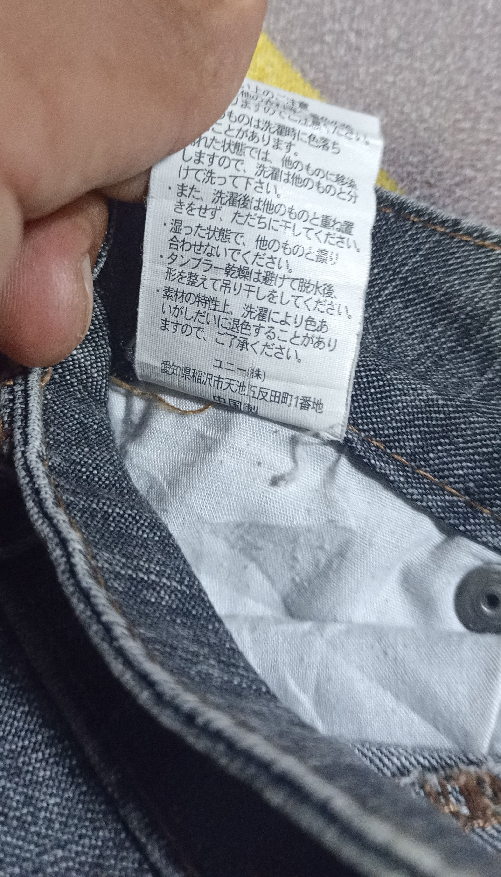 Japanese Brand × Lemaire Vintage🔥Lemoire Flare Distressed Jeans Size US 29 - 10 Thumbnail