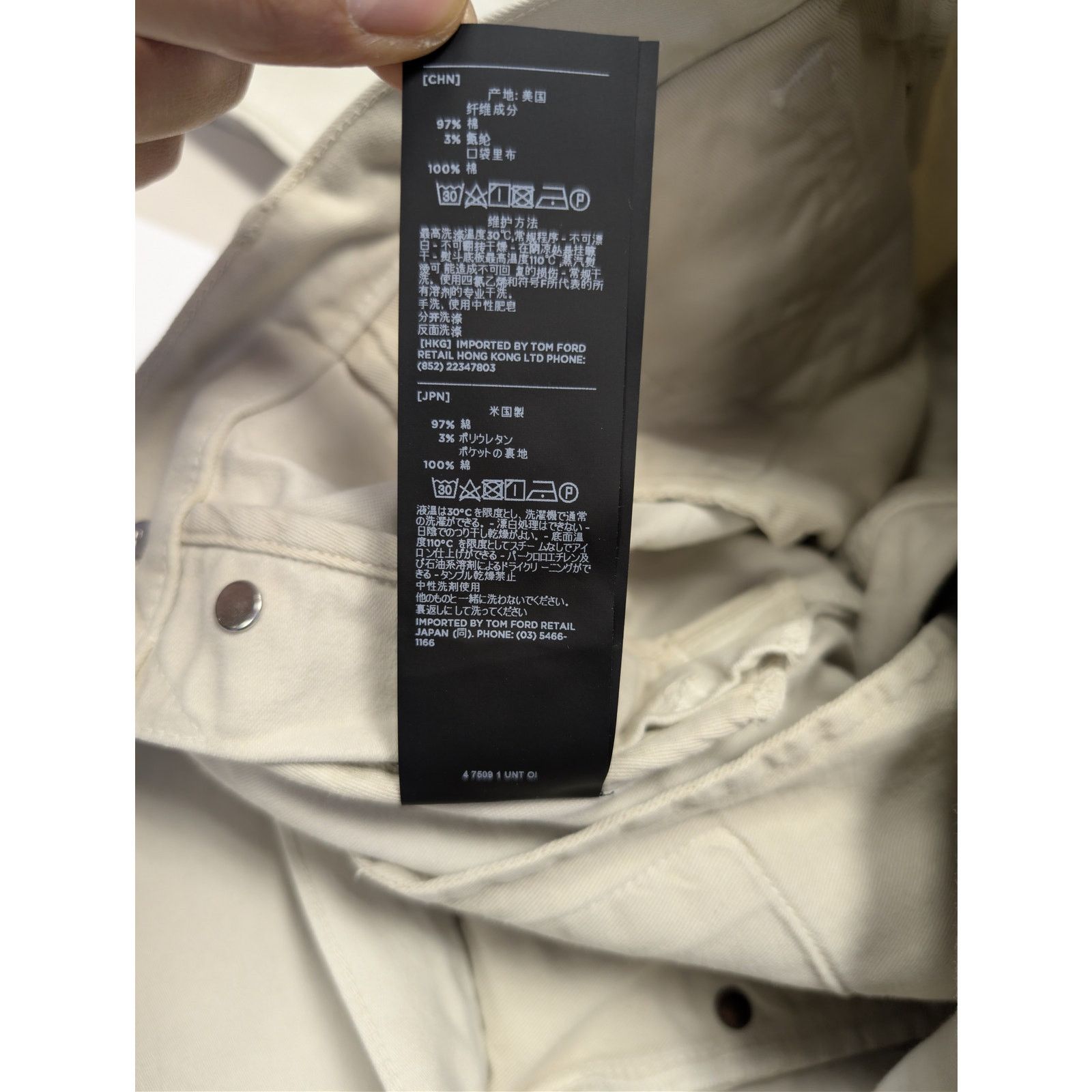 Tom Ford o1rshd1 Slim Fit Denim Jeans in Light Yellow 30 Size US 30 / EU 46 - 21 Thumbnail