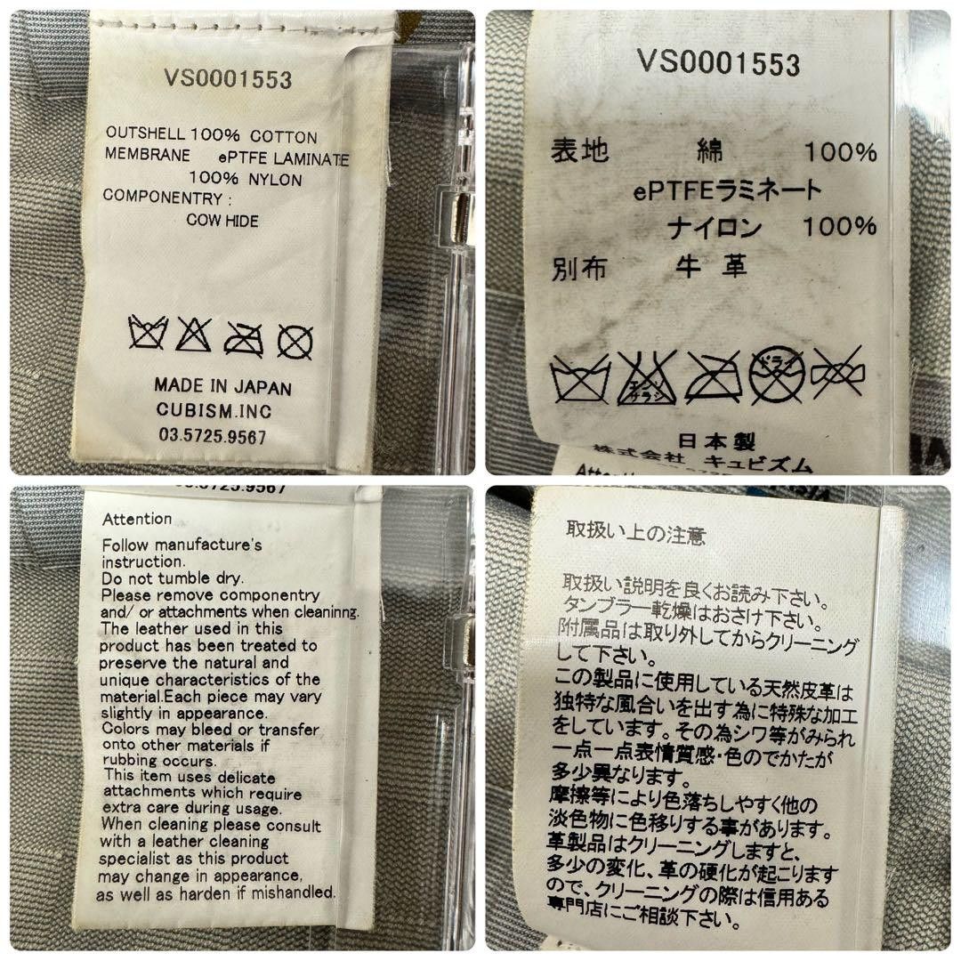 Visvim Gore-Tex Leather Hooded Military Jacket Size US M / EU 48-50 / 2 - 9 Thumbnail