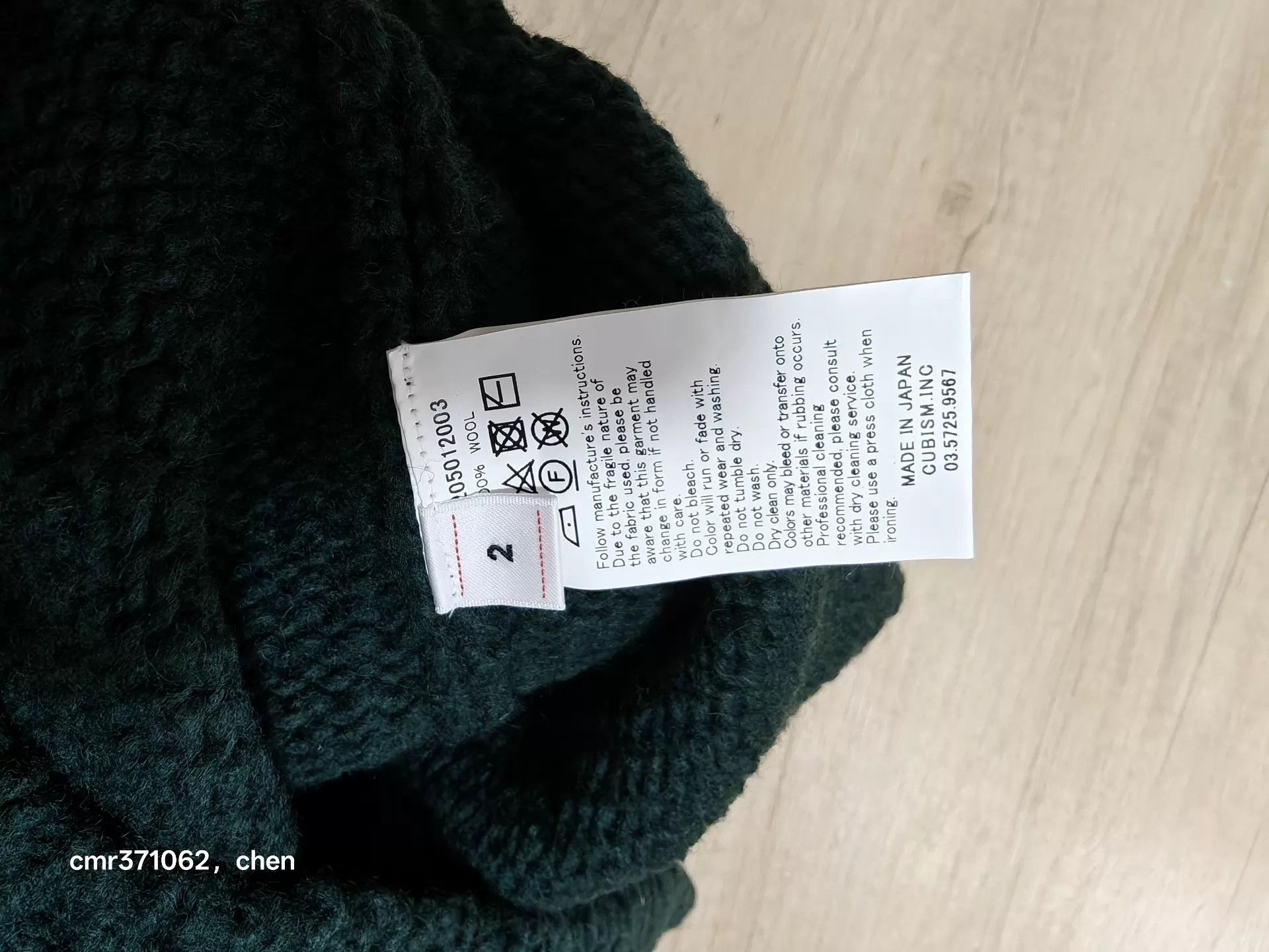 Visvim VISVIM 22AW LETTERMAN CREW KNIT green2 2 95new Size US M / EU 48-50 / 2 - 6 Thumbnail