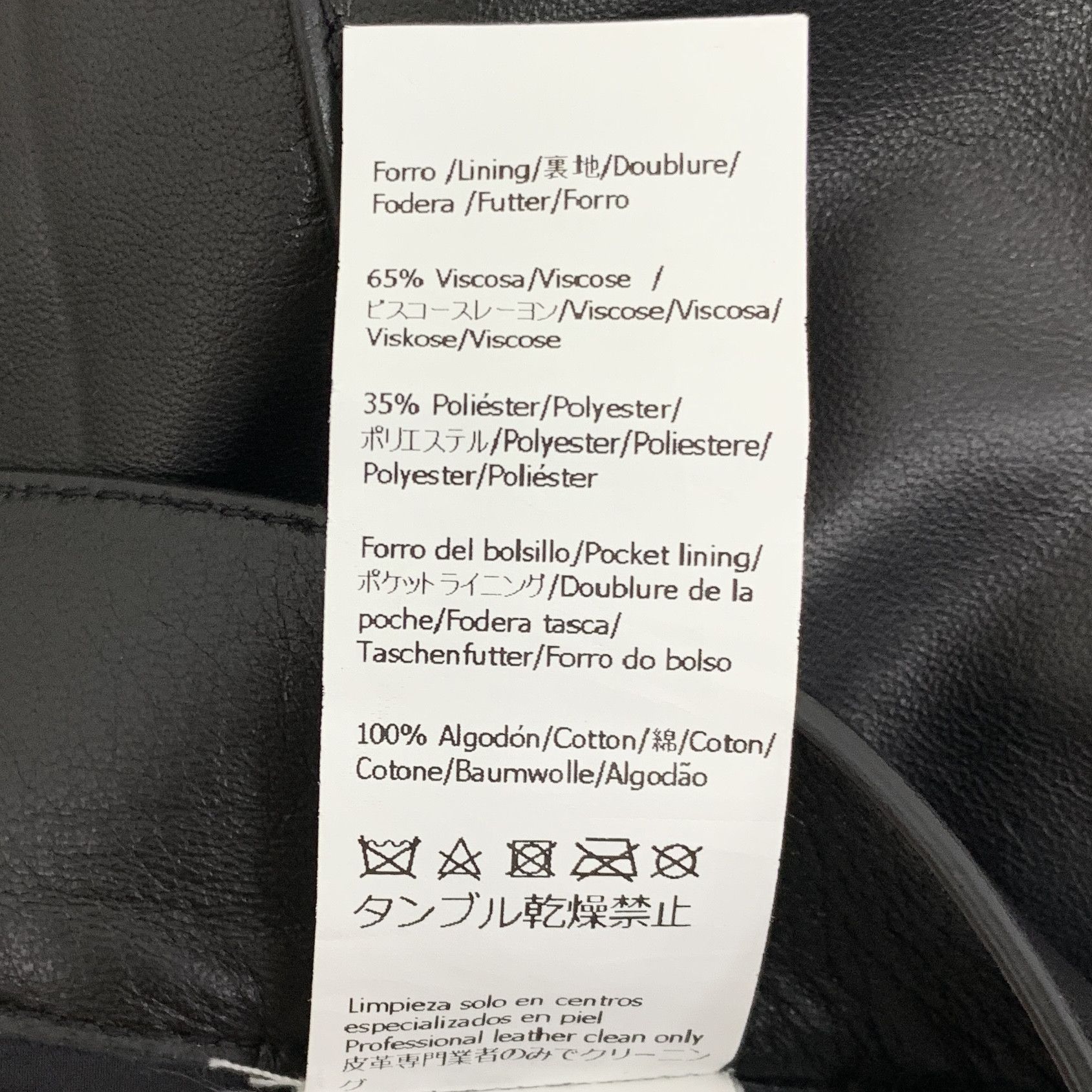 Loewe Loewe Leather Casual Pants Black (38) Size US 38 / EU 54 - 8 Thumbnail