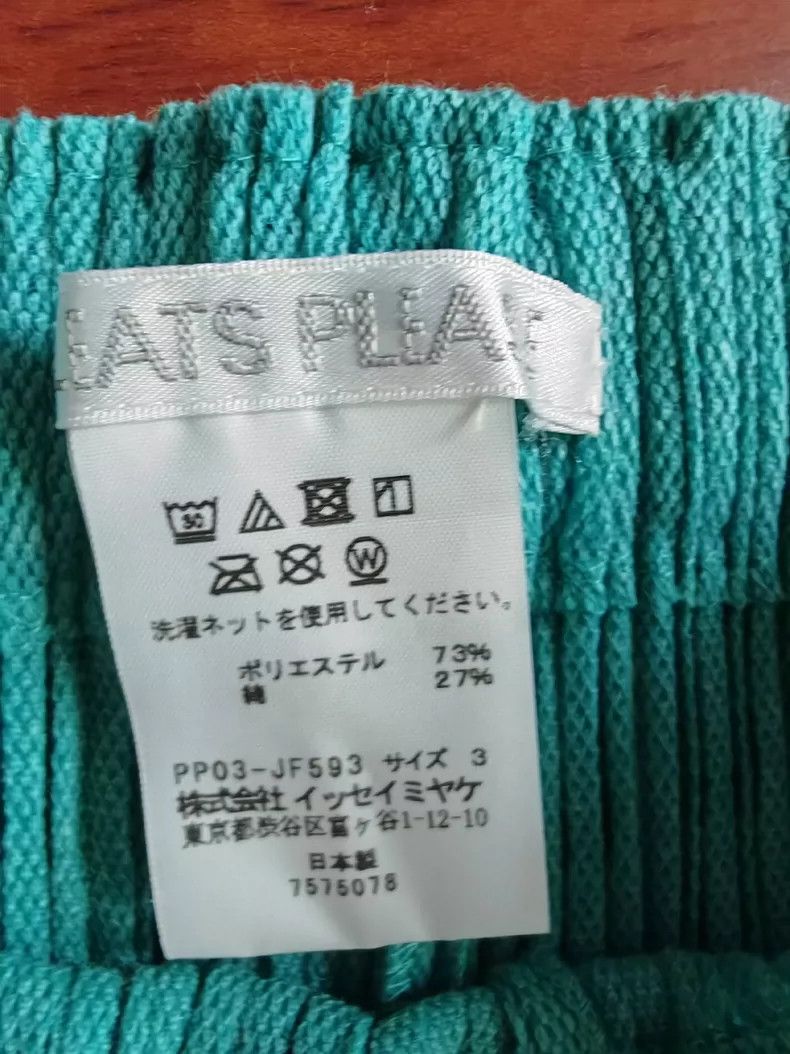 Issey Miyake Issey Miyake size:3 Green pleated pants Size 42" / US 20 - 5 Thumbnail