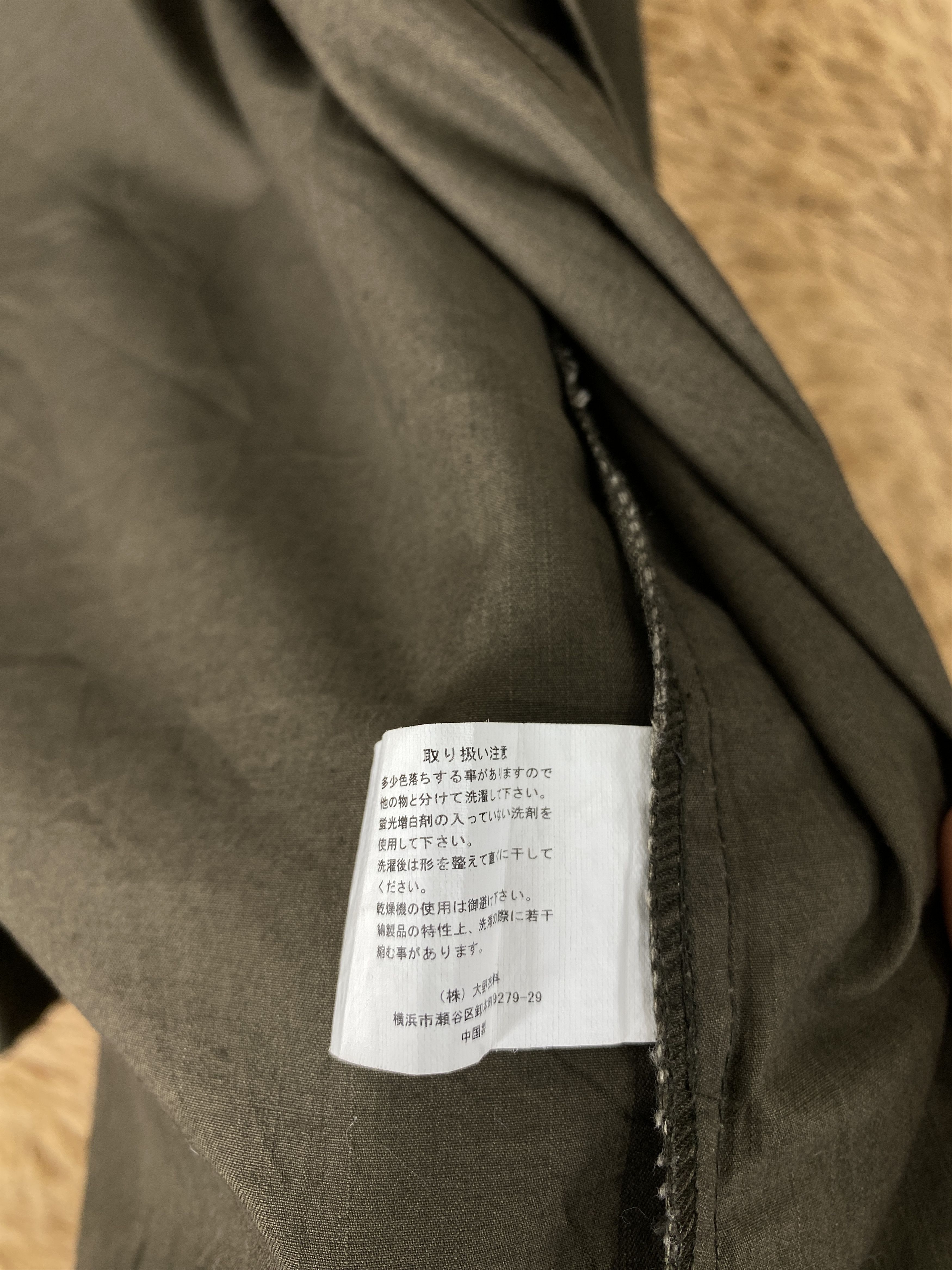 Japanese Brand Vintage Espeara Japanese Brand Jacket Size US S / EU 44-46 / 1 - 8 Thumbnail