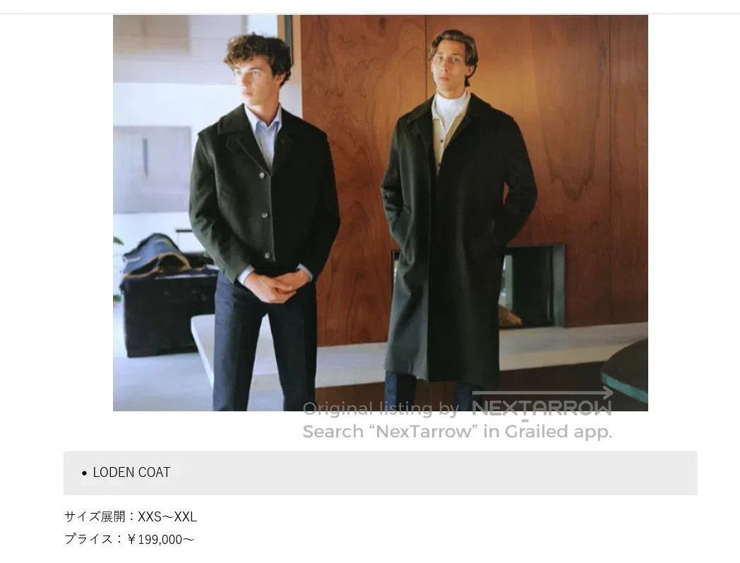 RIER RIER Loden Wool Blouson Jacket. Size US M / EU 48-50 / 2 - 7 Thumbnail