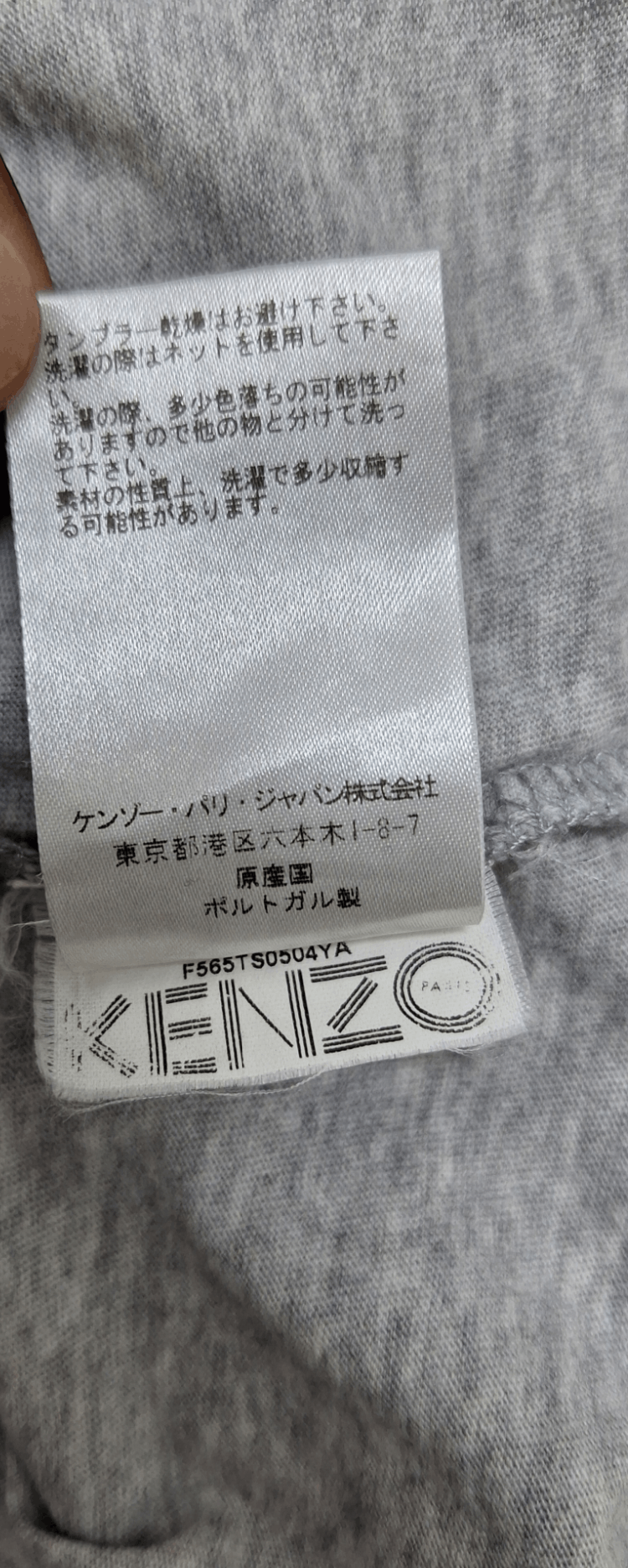 Kenzo Kenzo Paris Tshirt Size US M / EU 48-50 / 2 - 7 Thumbnail