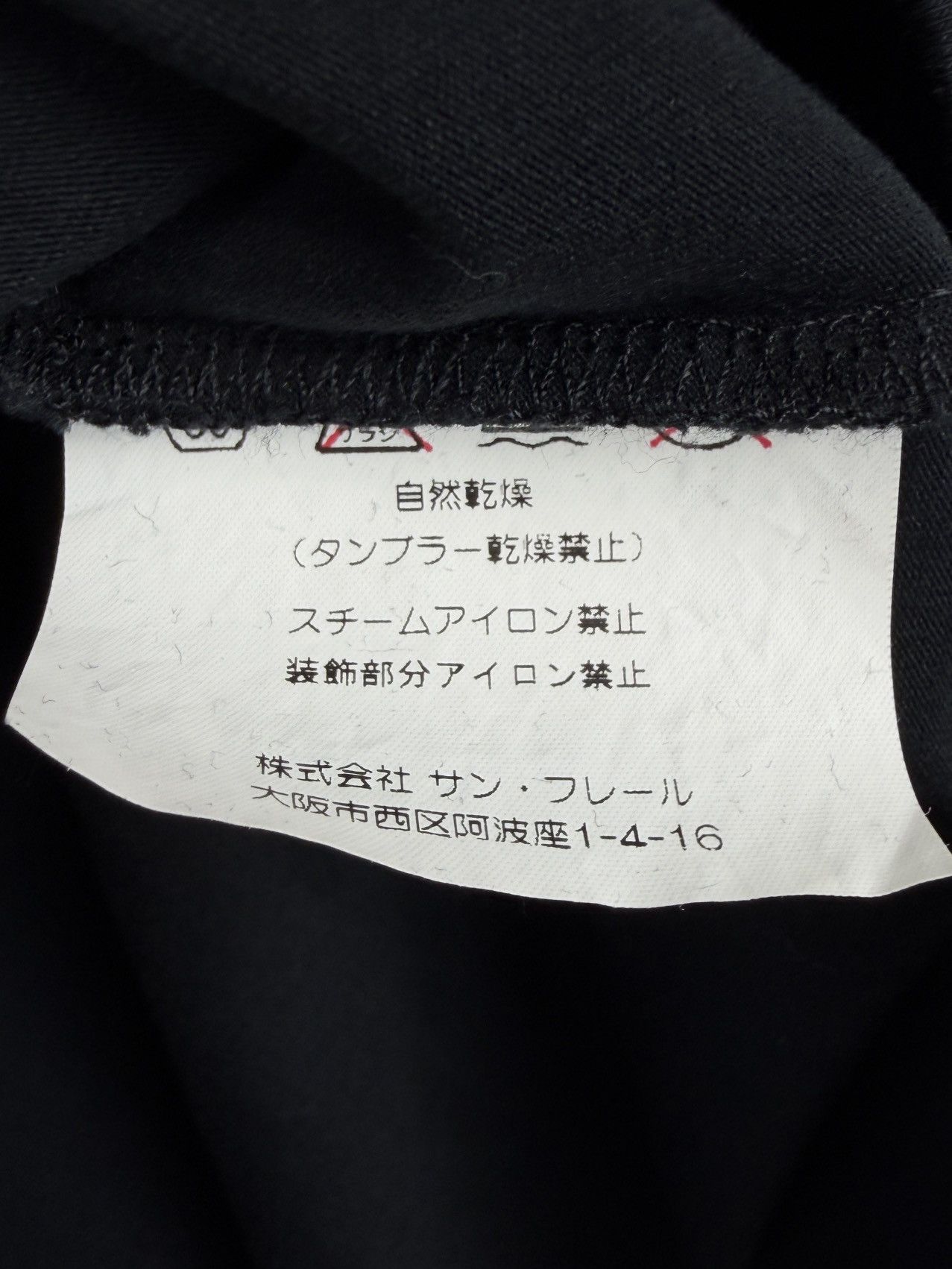 Raf Simons SS05 Raf Simons History Of The World Lightning Bolt Tank Top Size US S / EU 44-46 / 1 - 5 Thumbnail
