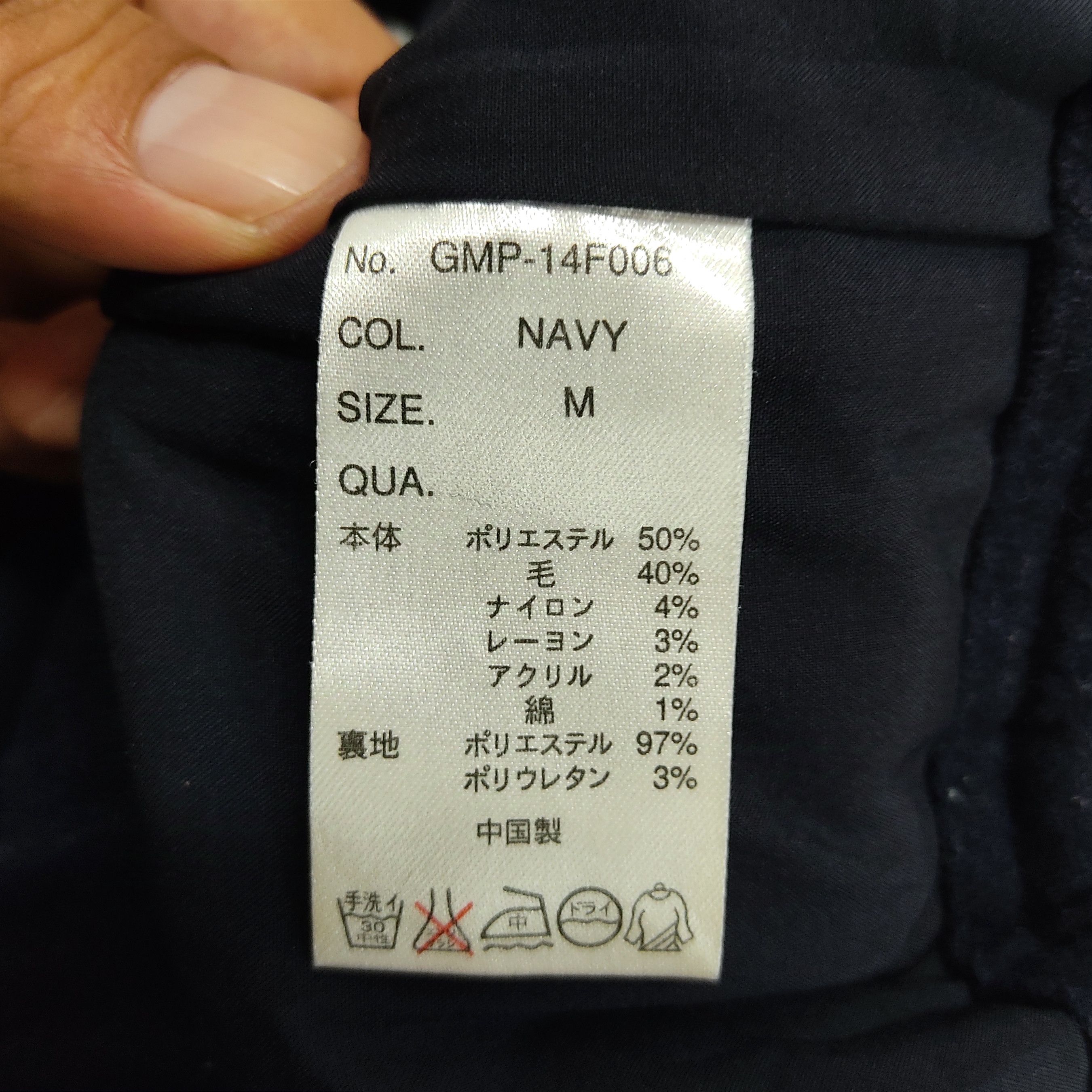 Gramicci Gramicci Drawstring Outdoor Wool Blend Pants Size US 31 - 5 Thumbnail