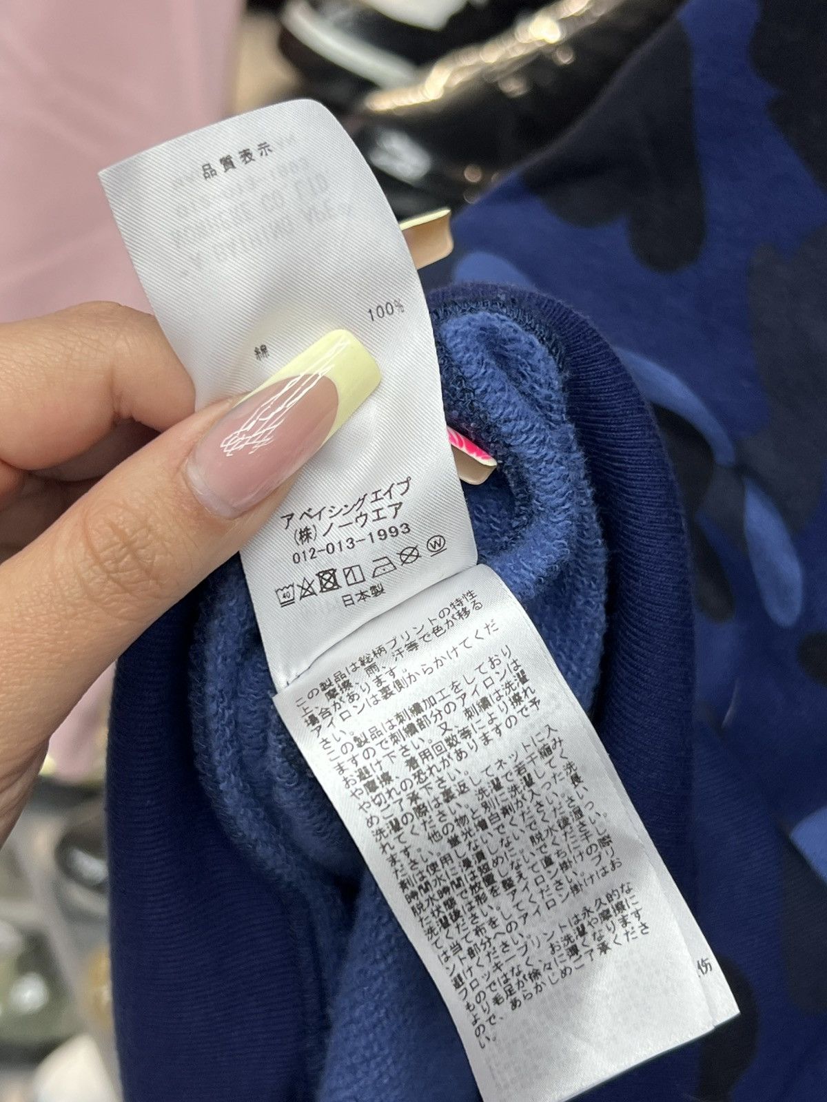 Bape Bathing Ape Pull Over Hoodie Size US XL / EU 56 / 4 - 11 Thumbnail