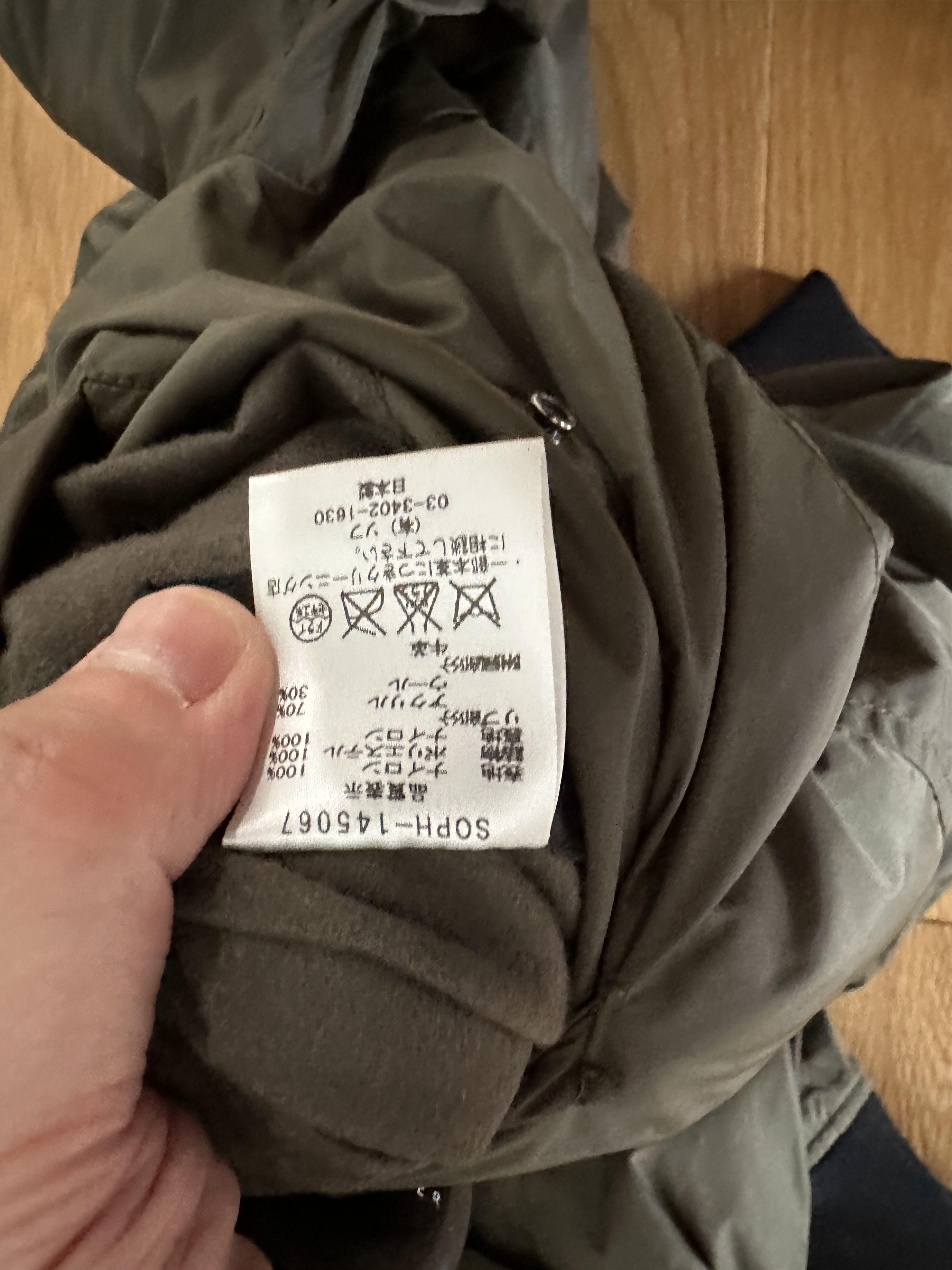 Sophnet. Sophnet Reversible Bomber Jacket Size US M / EU 48-50 / 2 - 8 Thumbnail
