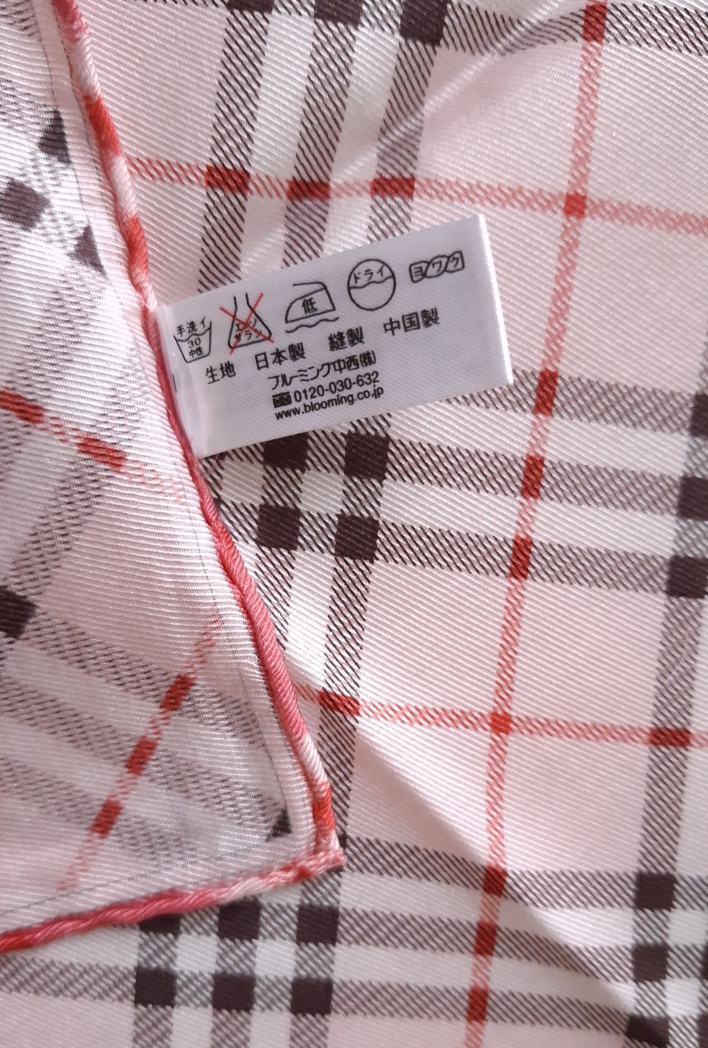 Burberry × Vintage Japan Burberry bandana handkerchief silk/cotton Size ONE SIZE - 5 Thumbnail