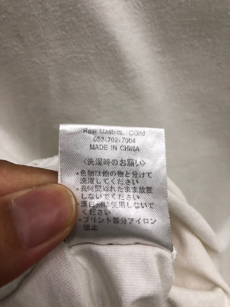 Japanese Brand Real Masters 5 mind religion youT-Shirt new japan Size US L / EU 52-54 / 3 - 3 Thumbnail