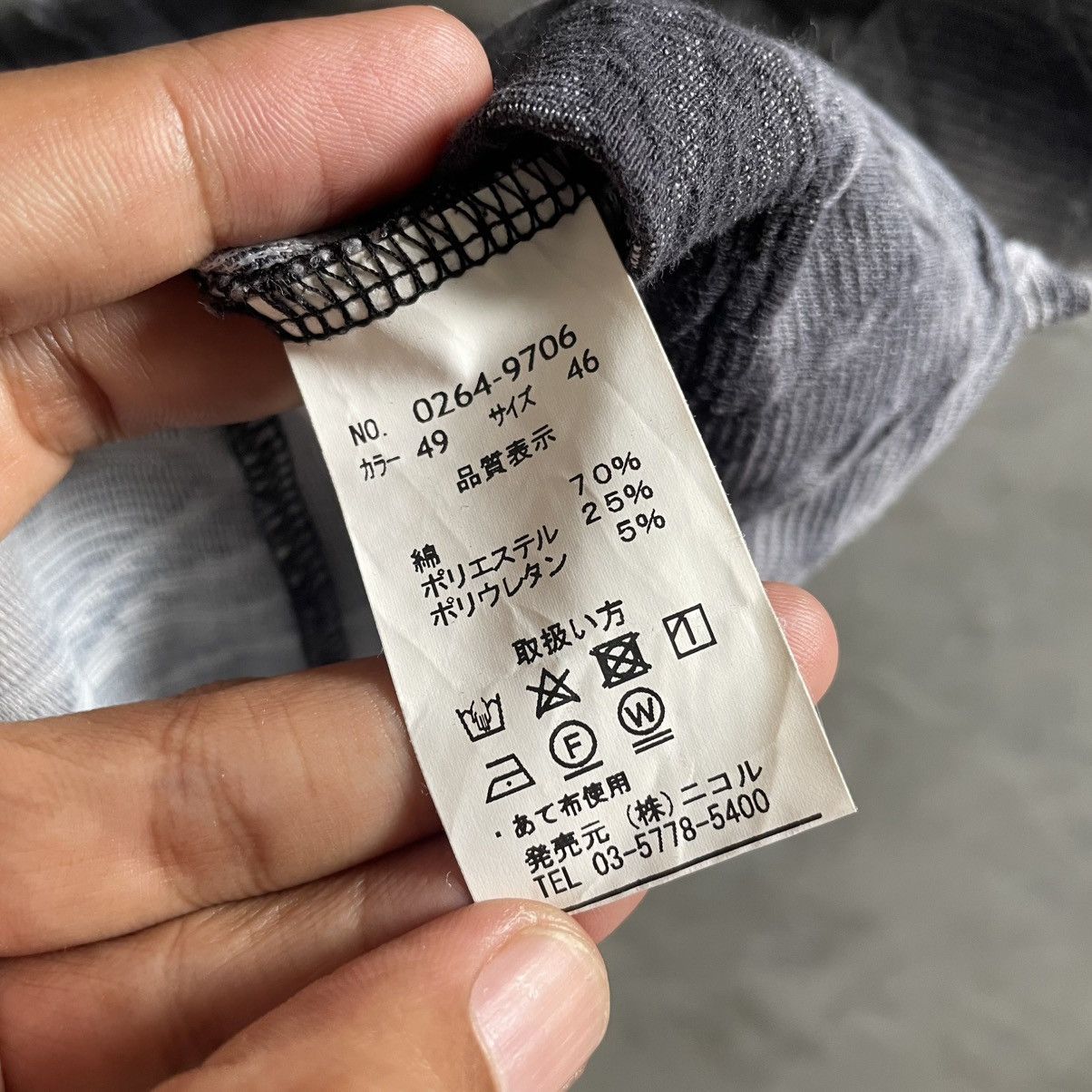 Matsuda × Nicole Club × Vintage RARE🔥Nicole club for men zebra pattern Textured fabric tees Size US M / EU 48-50 / 2 - 6 Thumbnail