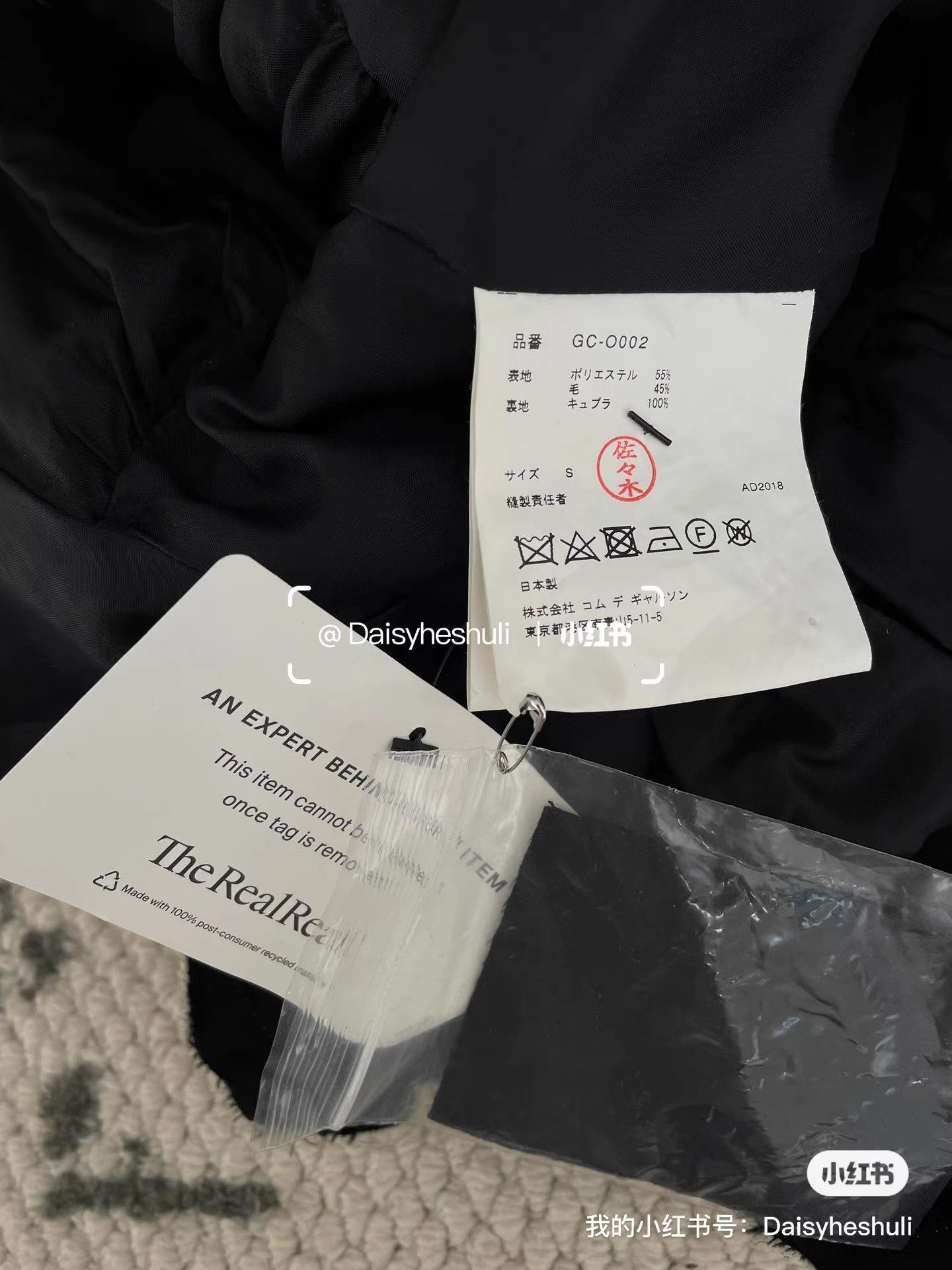 Comme des Garcons Comme des Garçons hollow-out designer long dress Ｑ24 Size S / US 4 / IT 40 - 3 Thumbnail