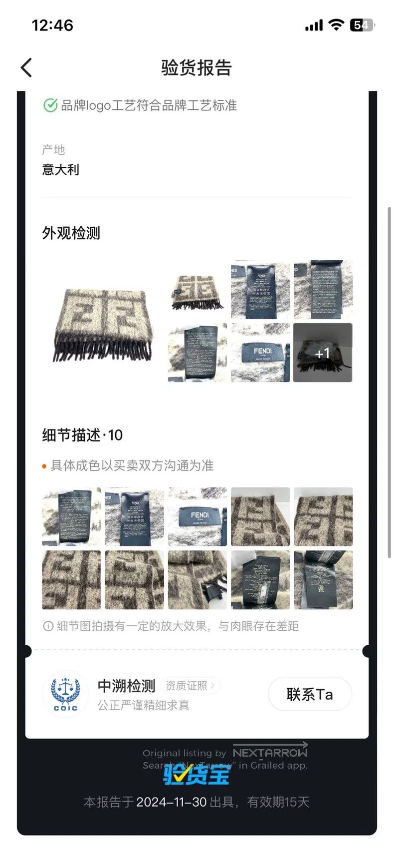 Fendi Fendi size 120cm*45cm Large Shawl Size ONE SIZE - 8 Thumbnail