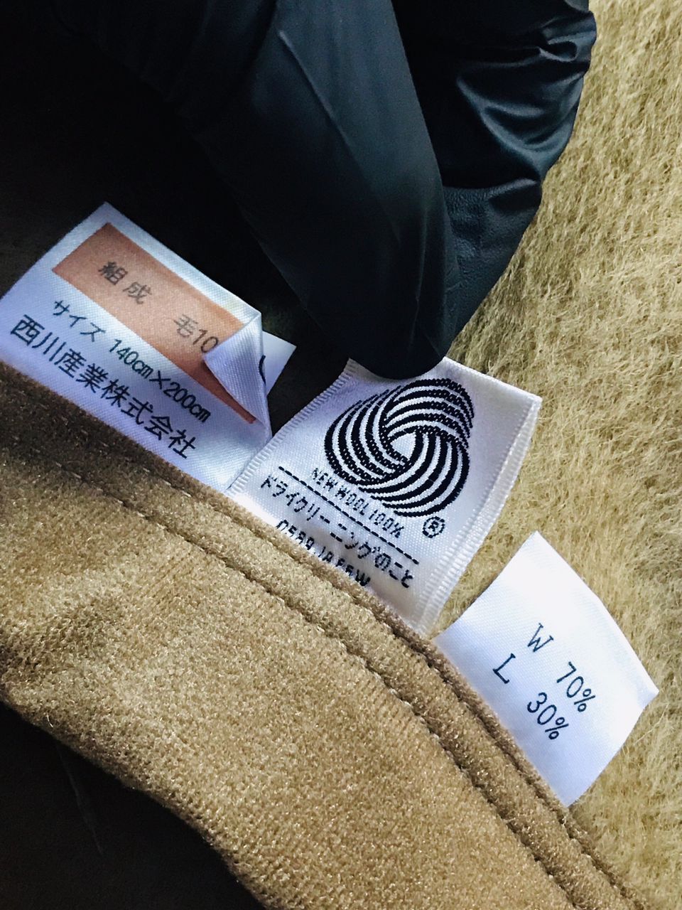 Burberry Burberry Wool Blanket Size ONE SIZE - 4 Thumbnail