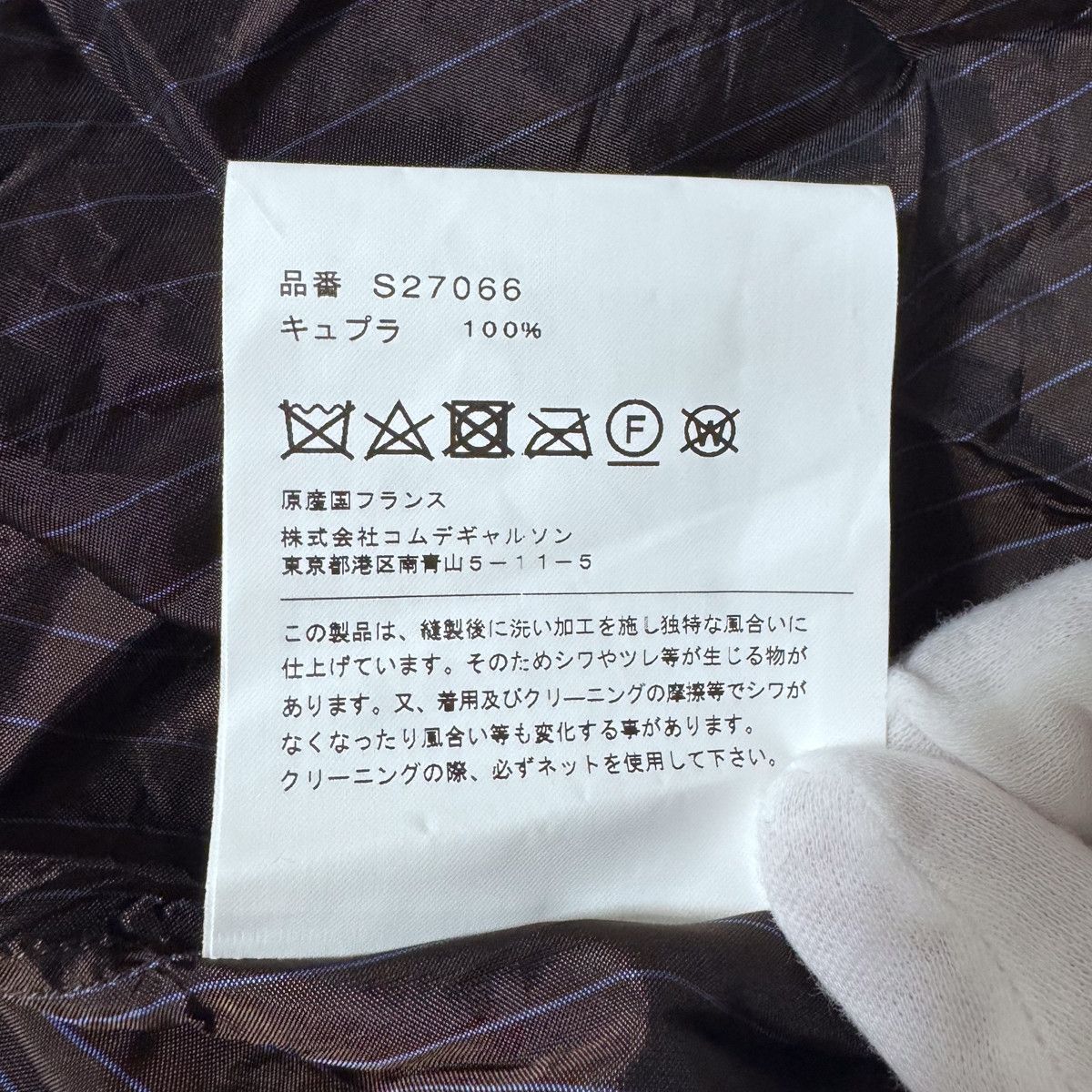Comme des Garcons SHIRT COMME DES GARCONS SHIRT SS2019 CUPRA SHIRT Size US S / EU 44-46 / 1 - 7 Thumbnail