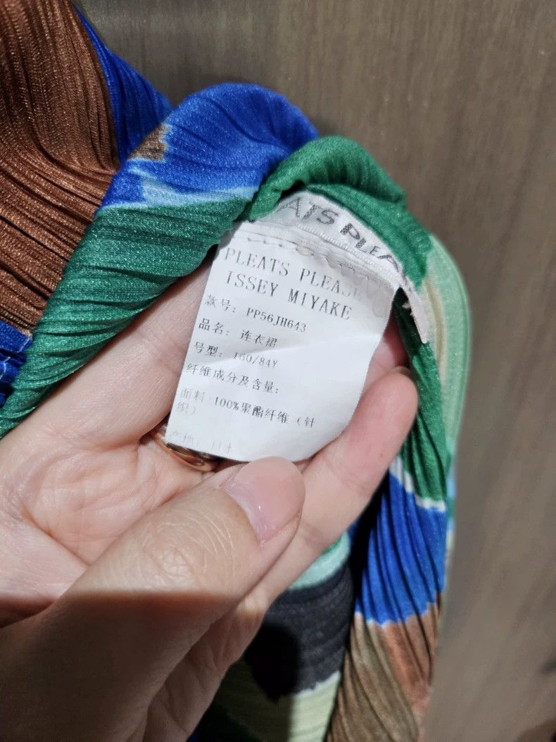 Issey Miyake Issey Miyake Color block dress Size M / US 6-8 / IT 42-44 - 2 Thumbnail