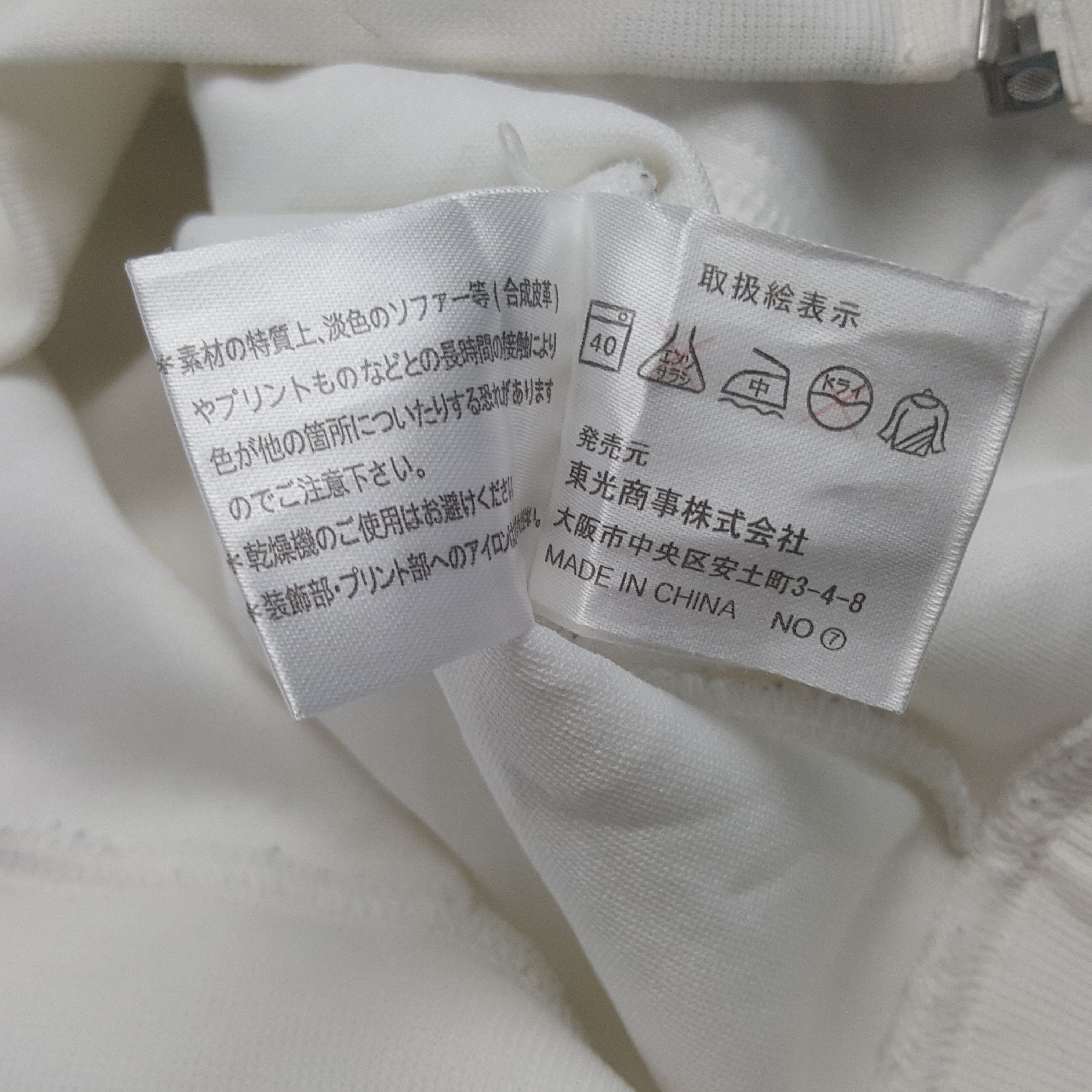 Other Vintage Rocky Bolboa Zipper Jacket Size US M / EU 48-50 / 2 - 10 Thumbnail